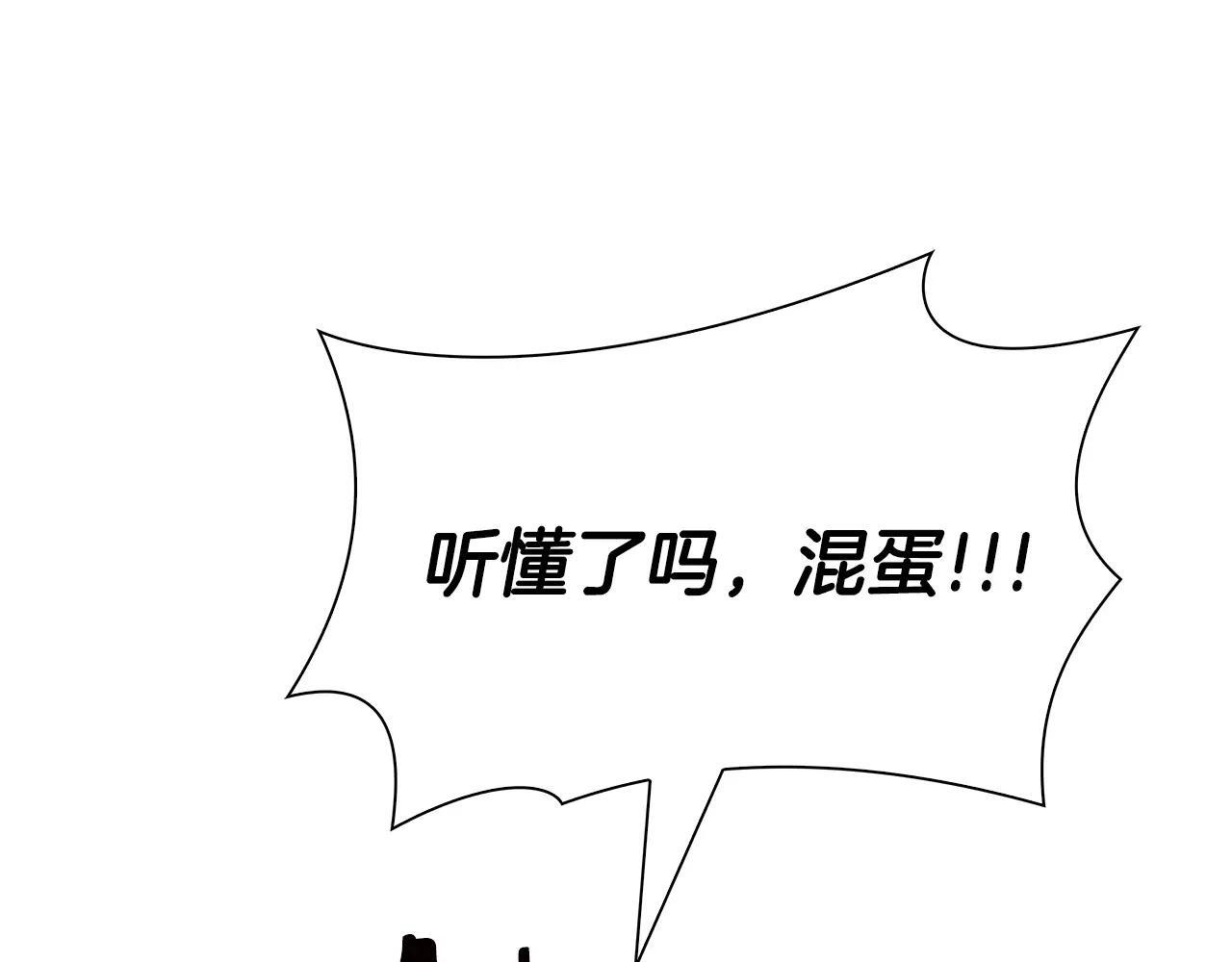 第33话 乱入战斗 第212页