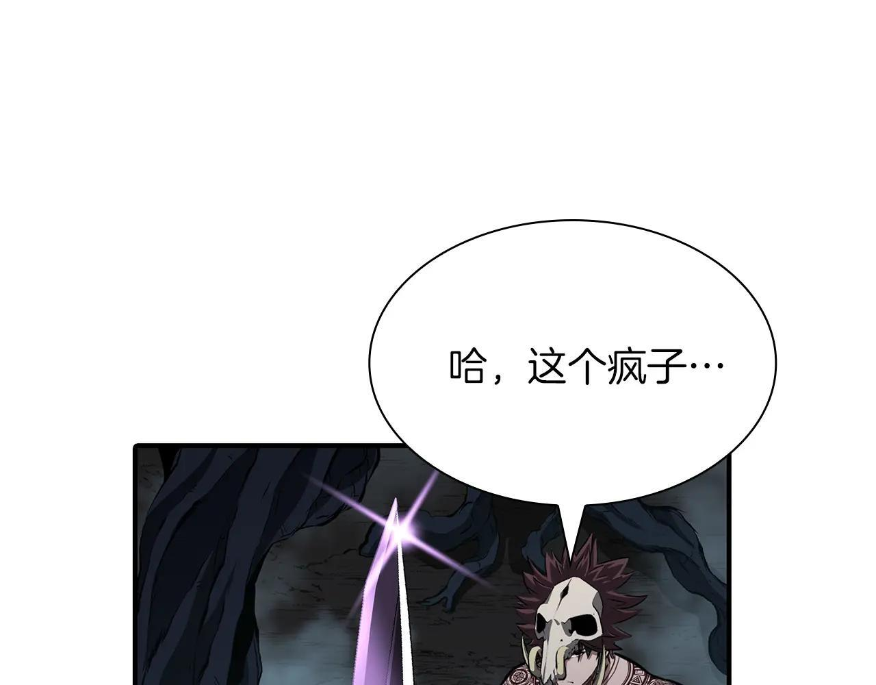 第33话 乱入战斗 第217页