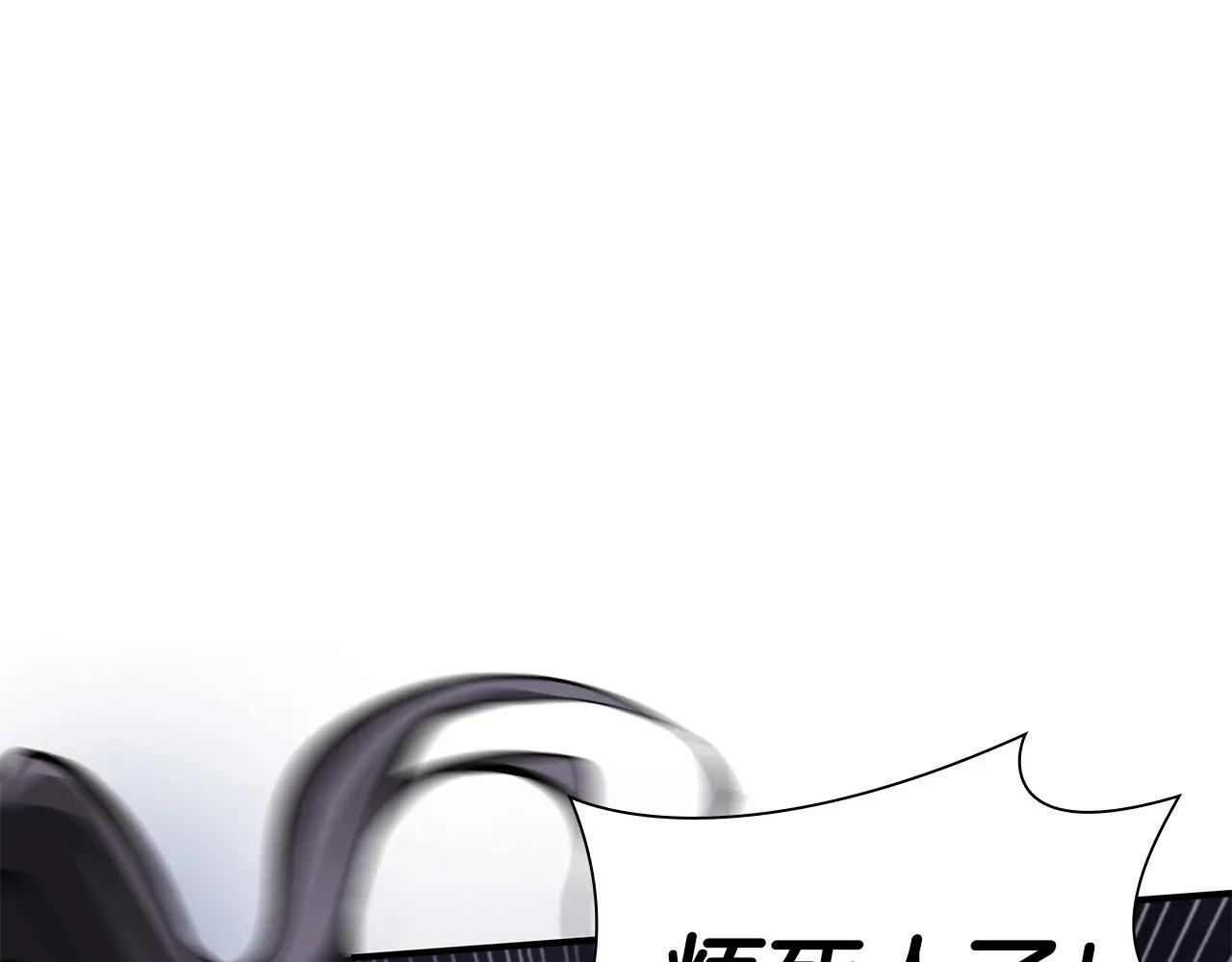 第33话 乱入战斗 第225页