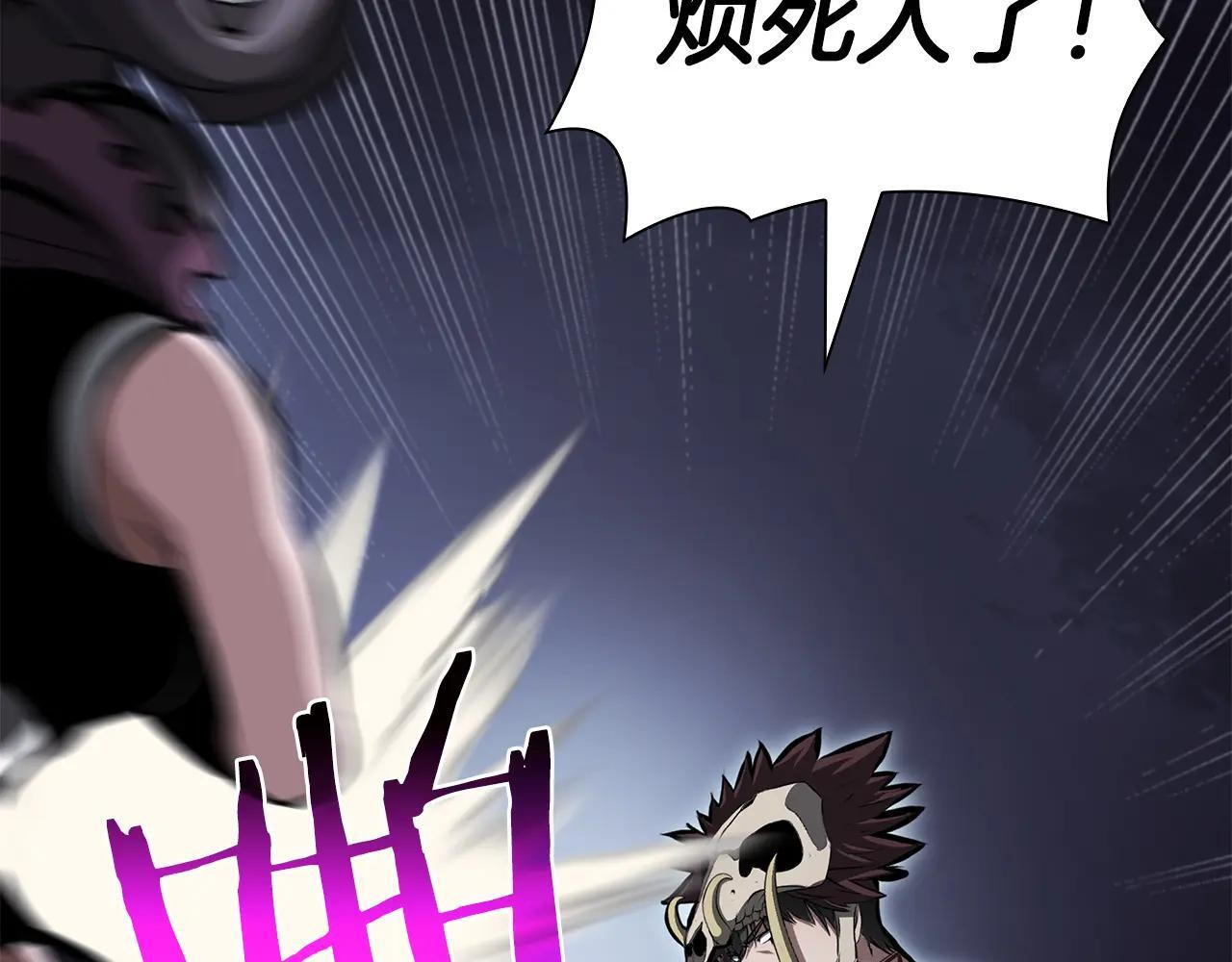 第33话 乱入战斗 第226页