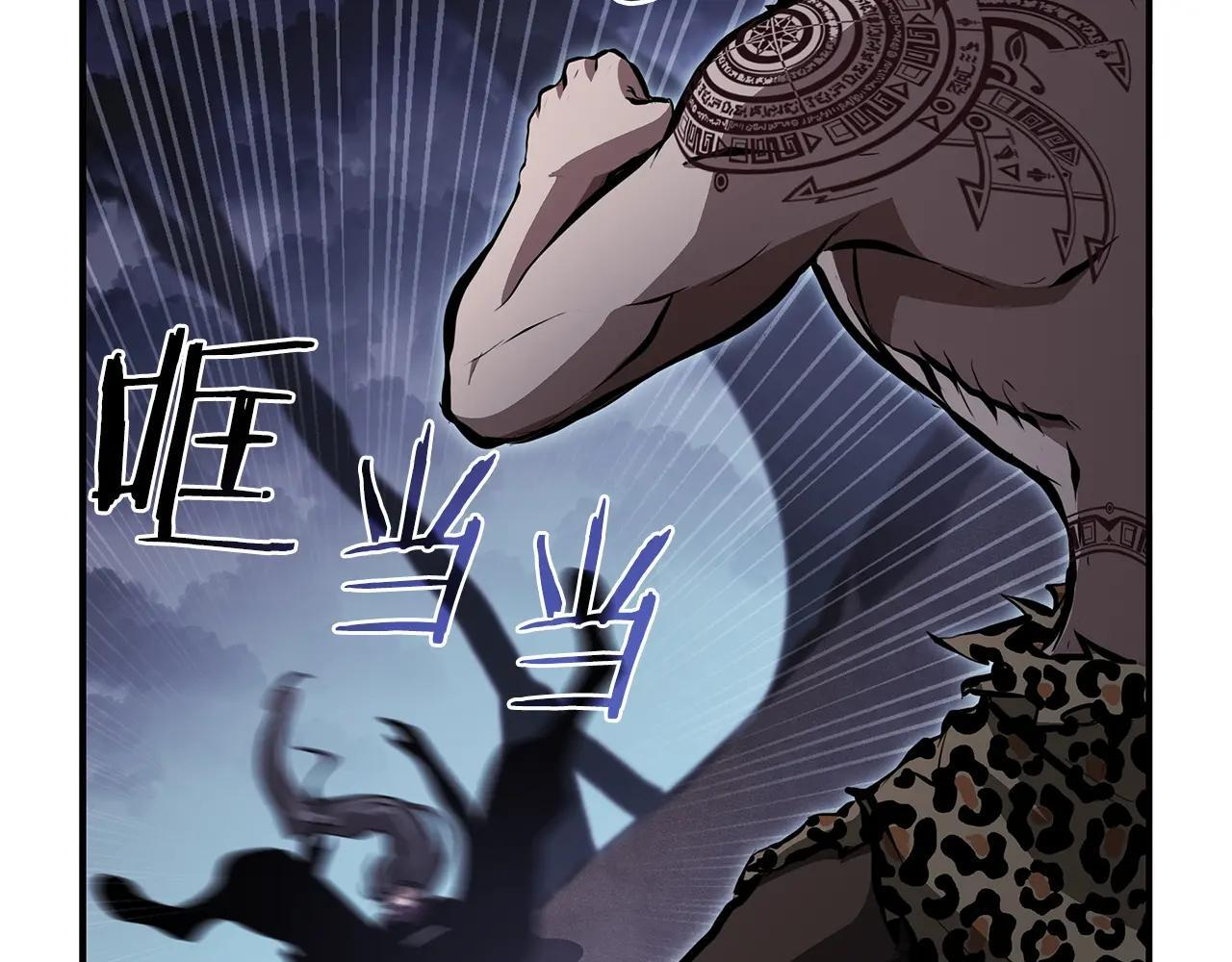 第33话 乱入战斗 第230页