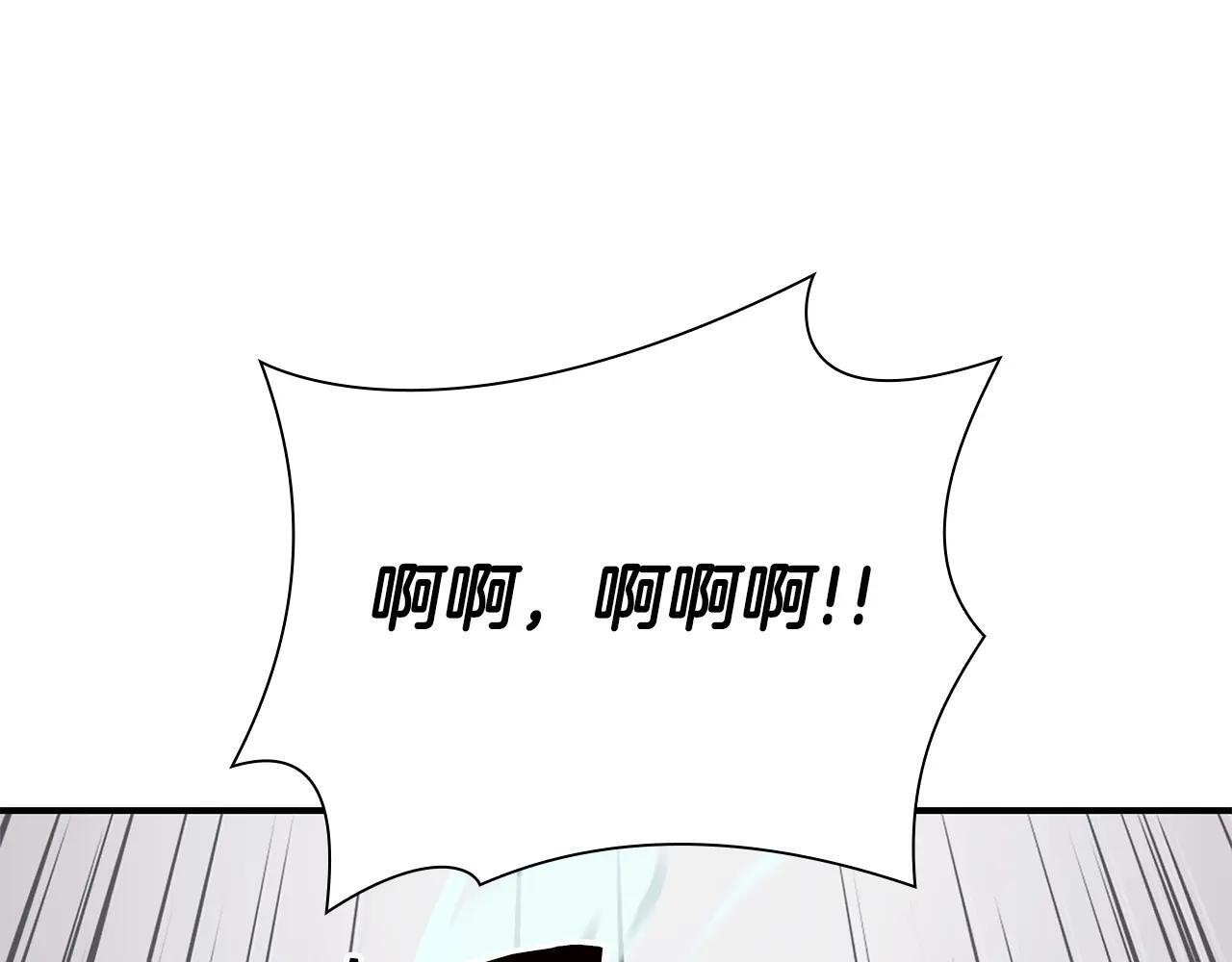 第33话 乱入战斗 第232页