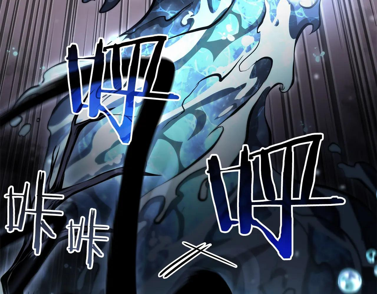 第33话 乱入战斗 第234页