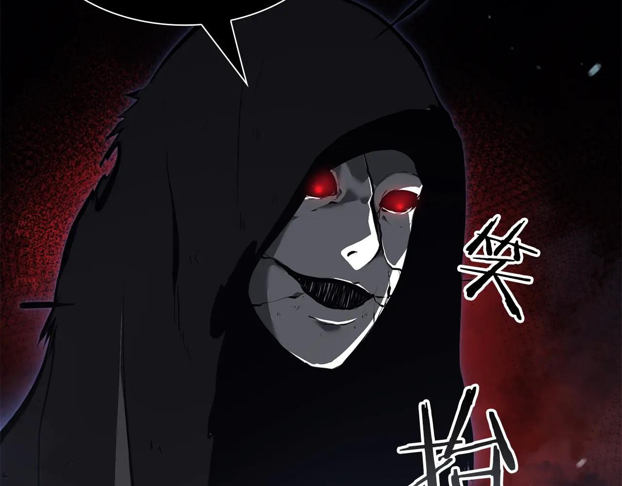 第33话 乱入战斗 第238页