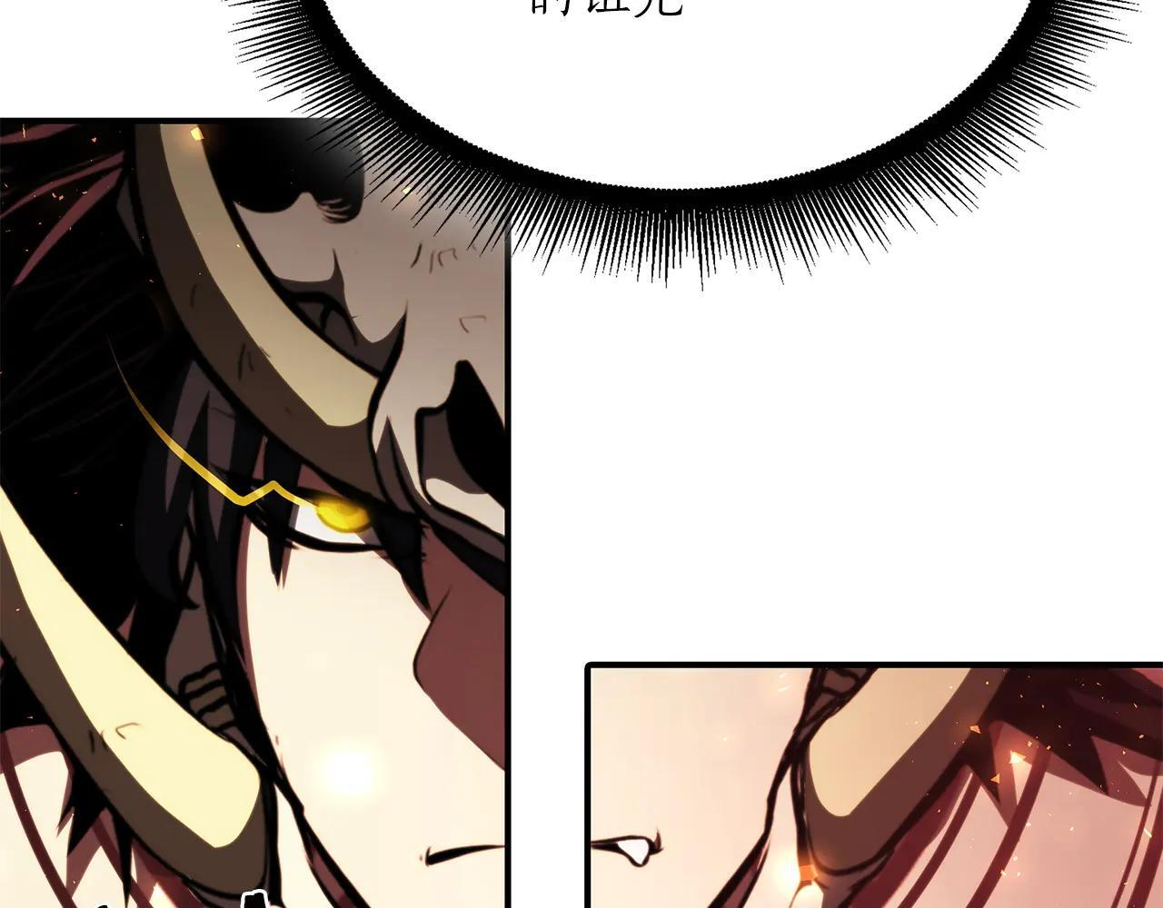 第33话 乱入战斗 第257页