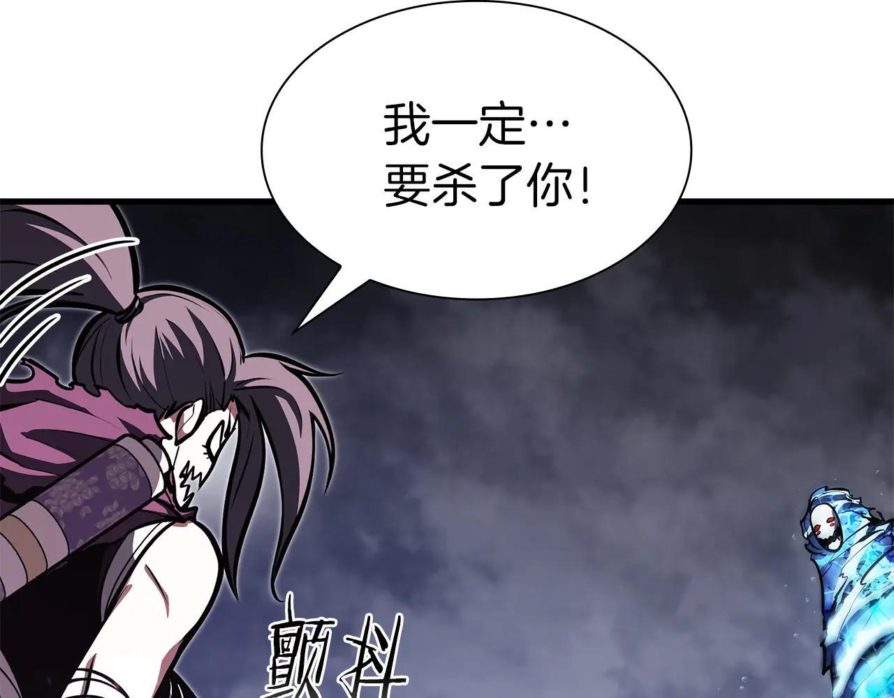 第34话 战斗高潮 第14页