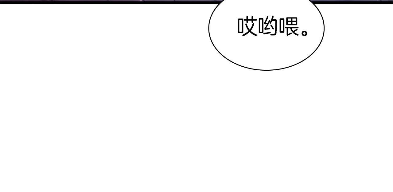 第34话 战斗高潮 第16页