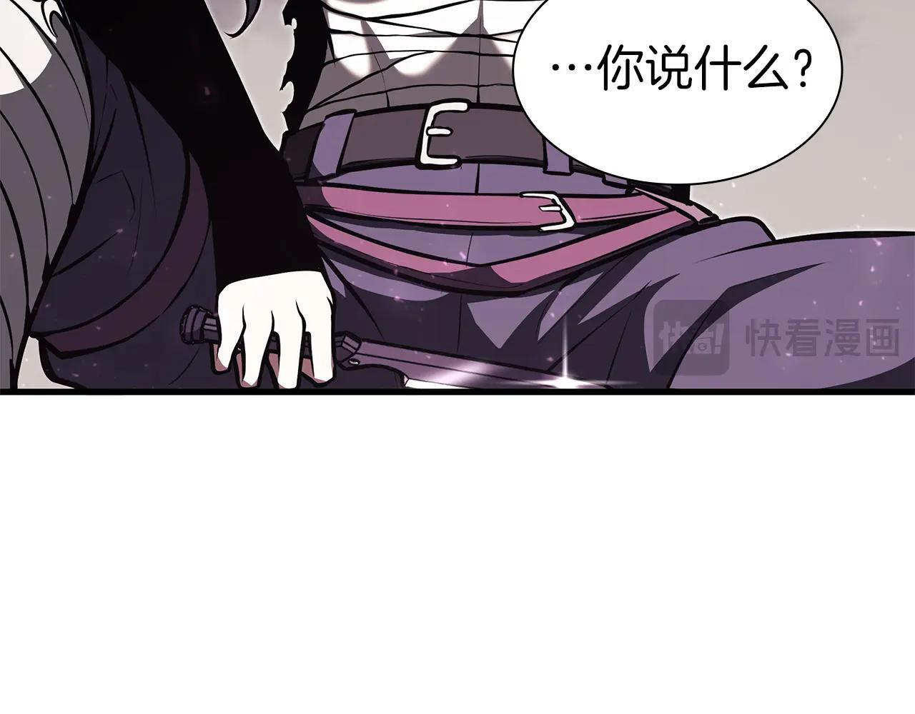 第34话 战斗高潮 第23页