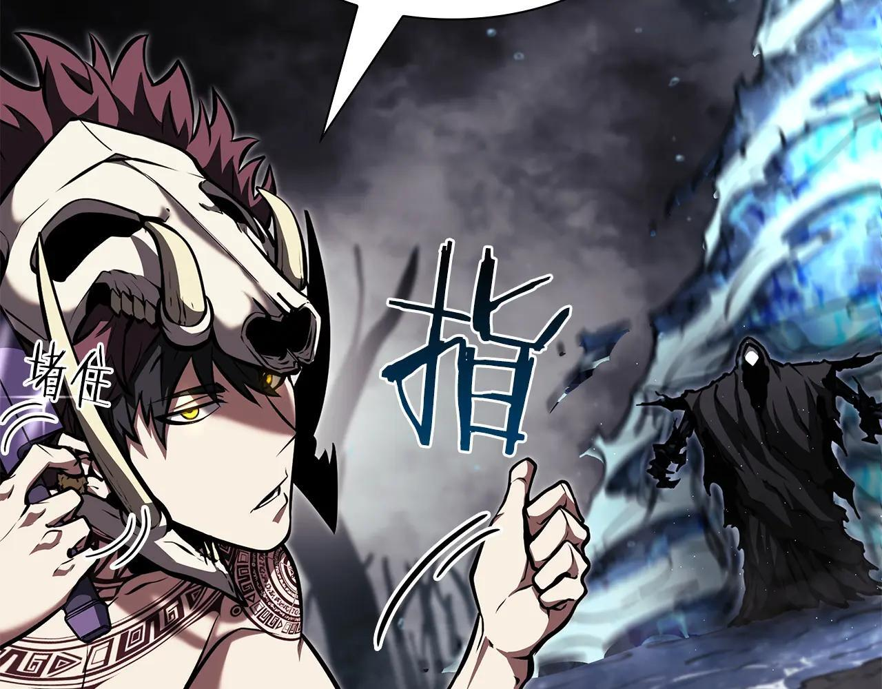 第34话 战斗高潮 第26页