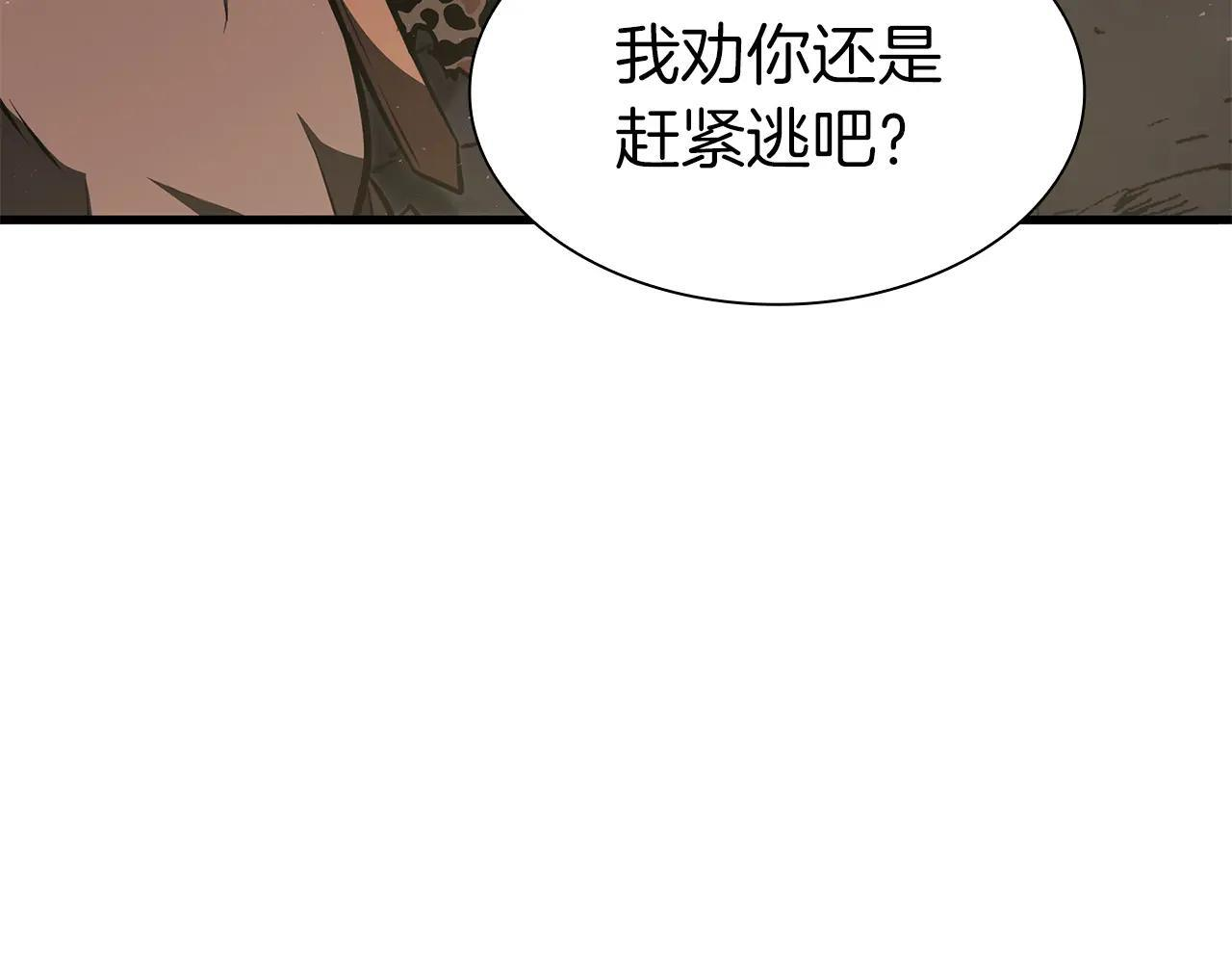 第34话 战斗高潮 第28页