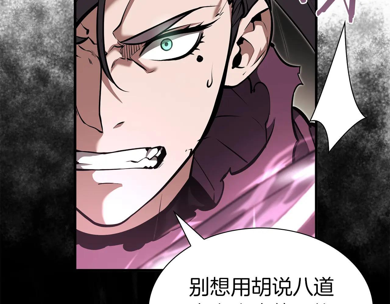 第34话 战斗高潮 第30页