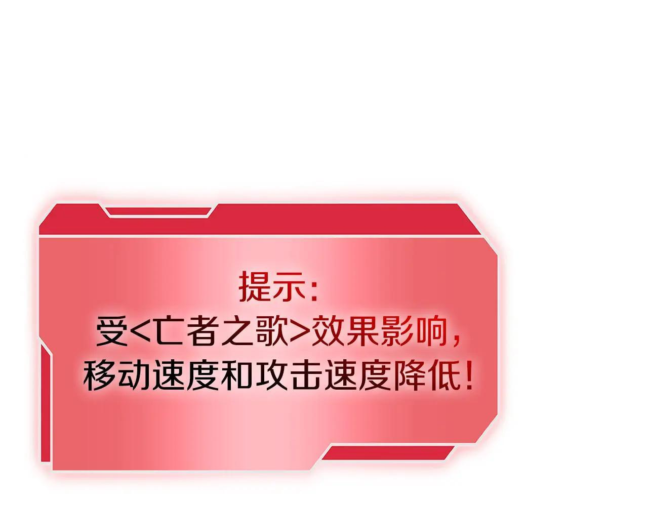 第34话 战斗高潮 第38页