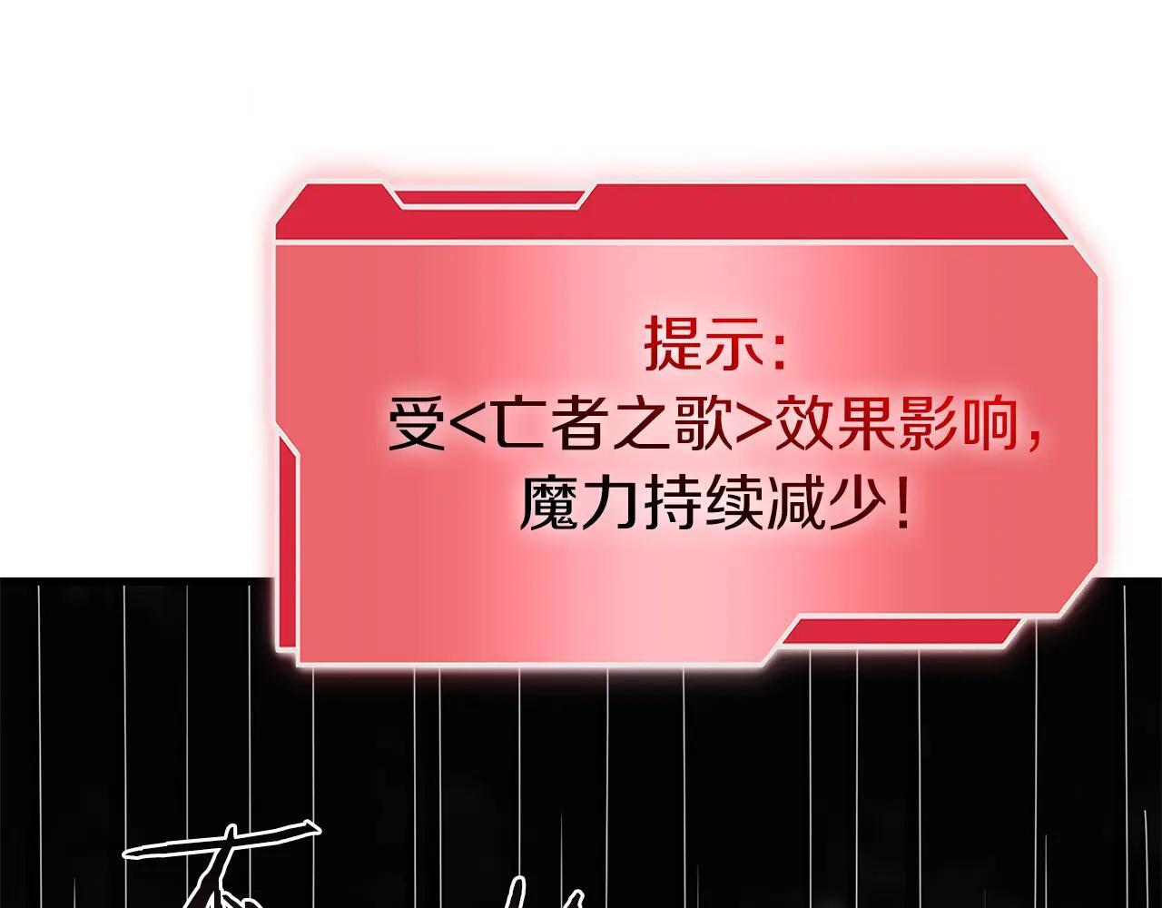 第34话 战斗高潮 第39页