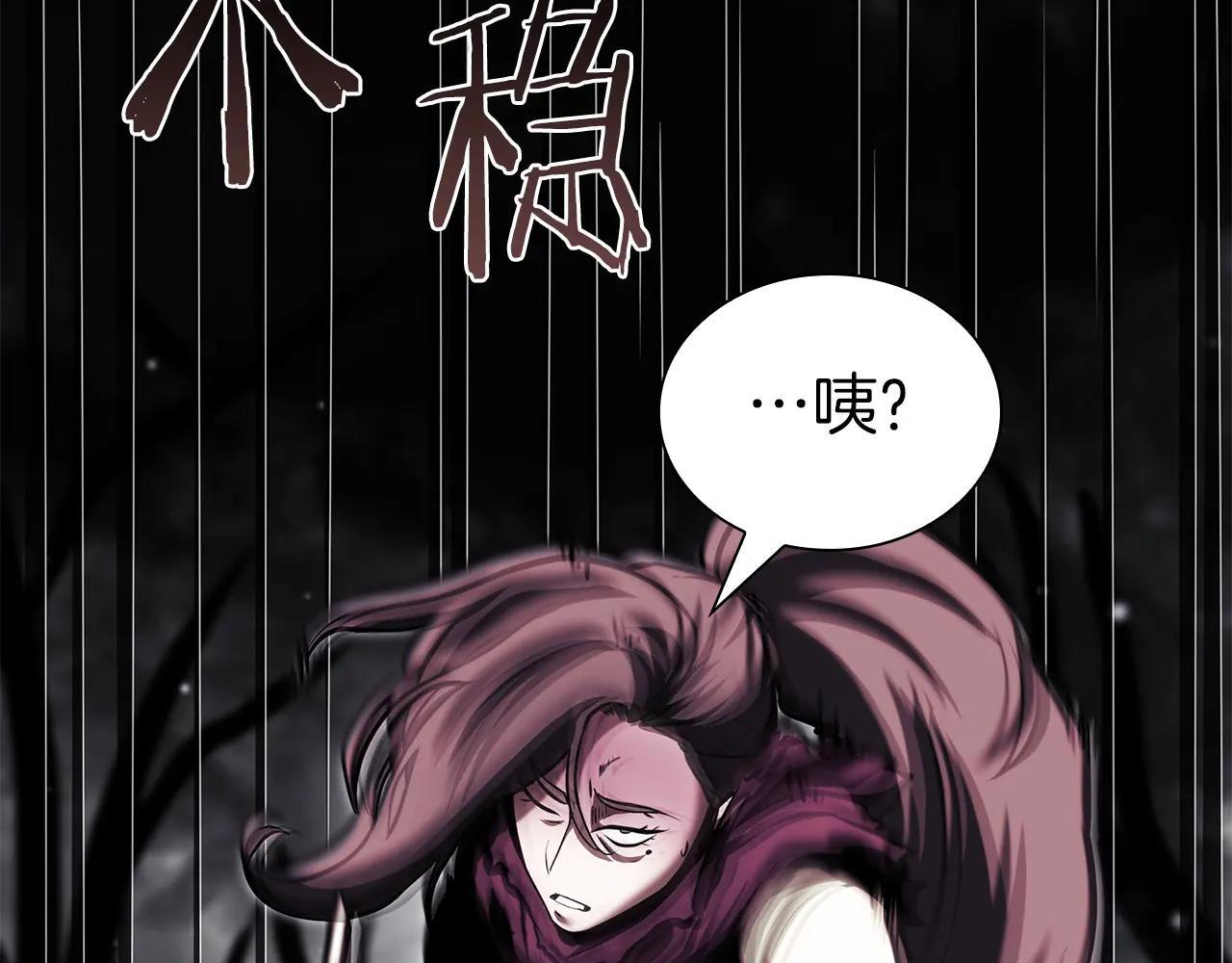 第34话 战斗高潮 第40页
