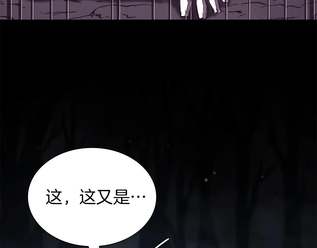 第34话 战斗高潮 第42页