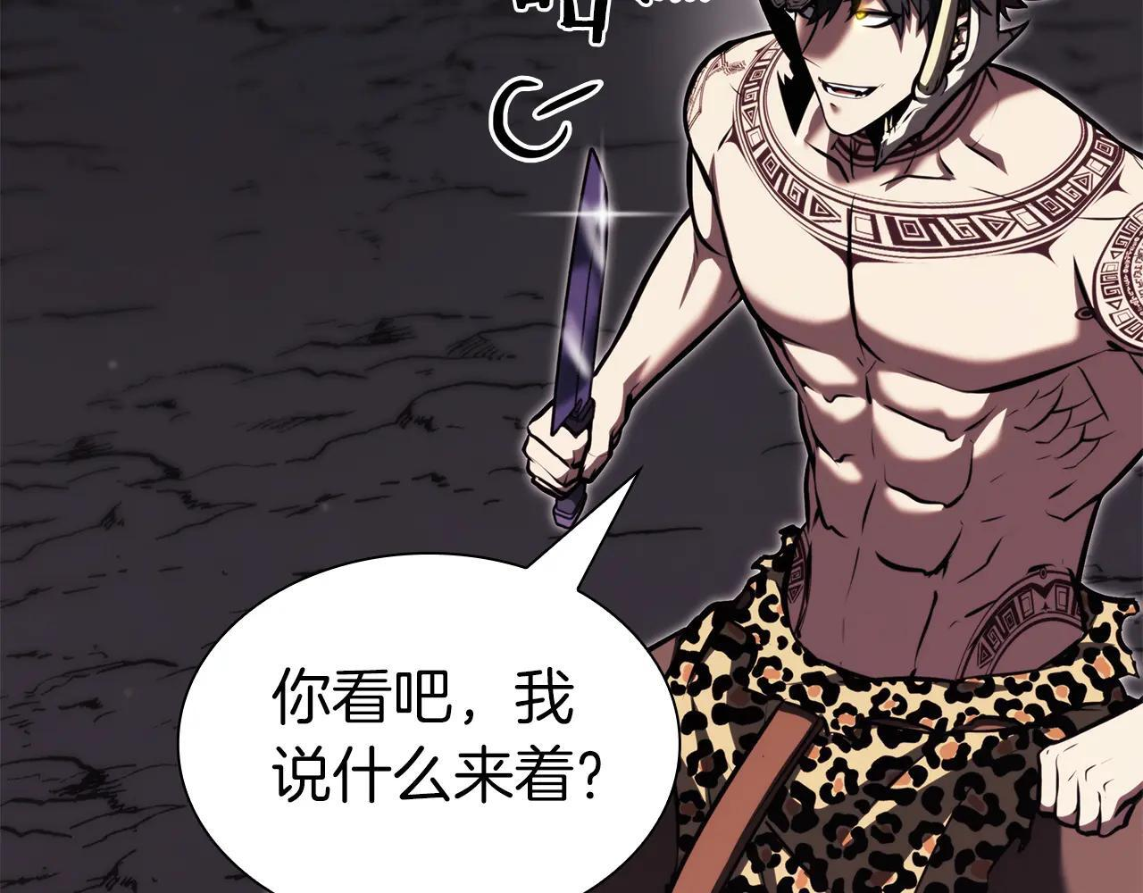 第34话 战斗高潮 第44页