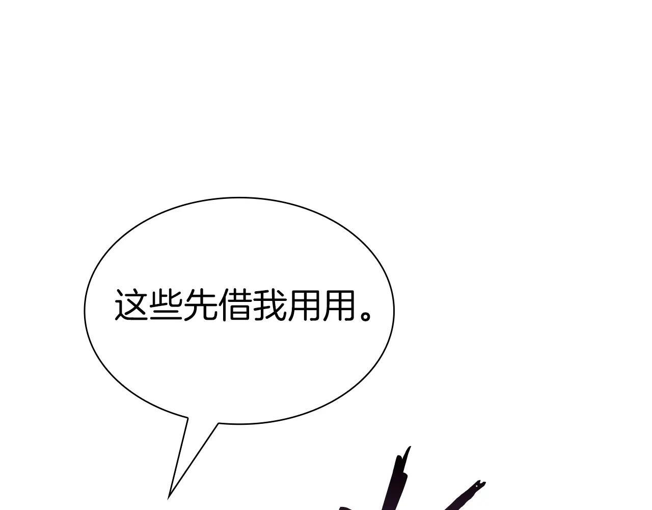 第34话 战斗高潮 第58页