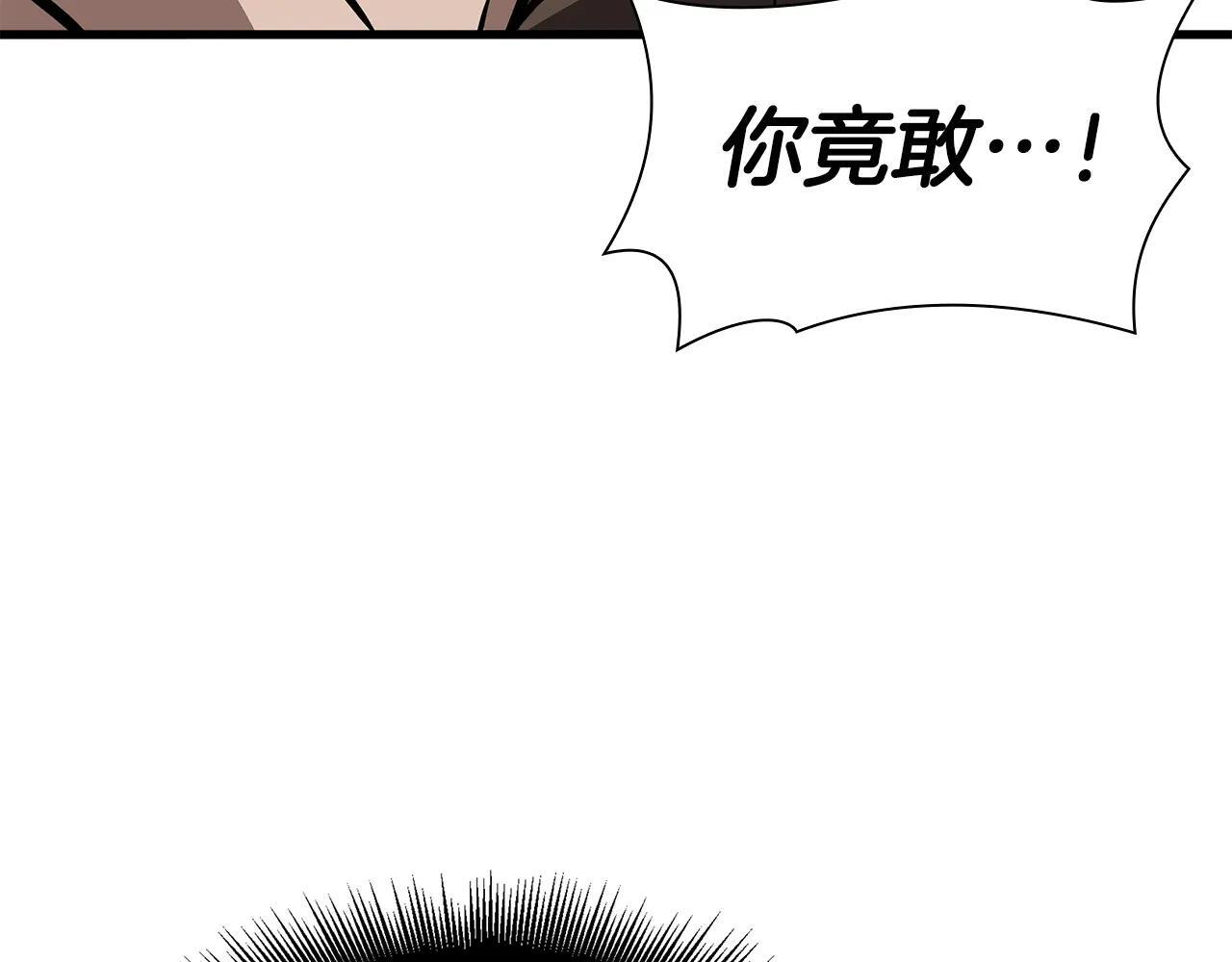 第34话 战斗高潮 第61页
