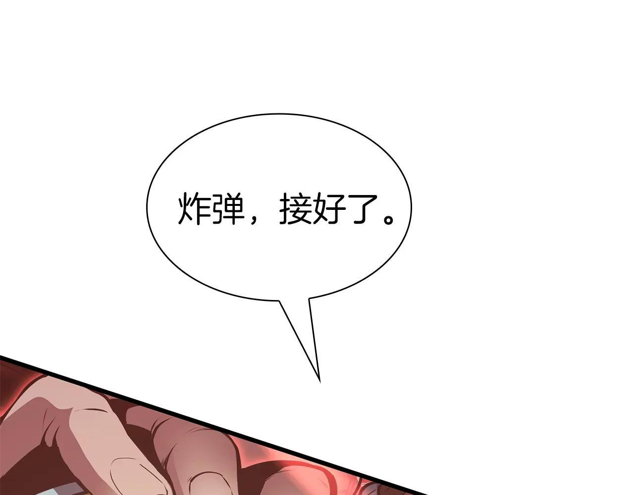 第34话 战斗高潮 第115页