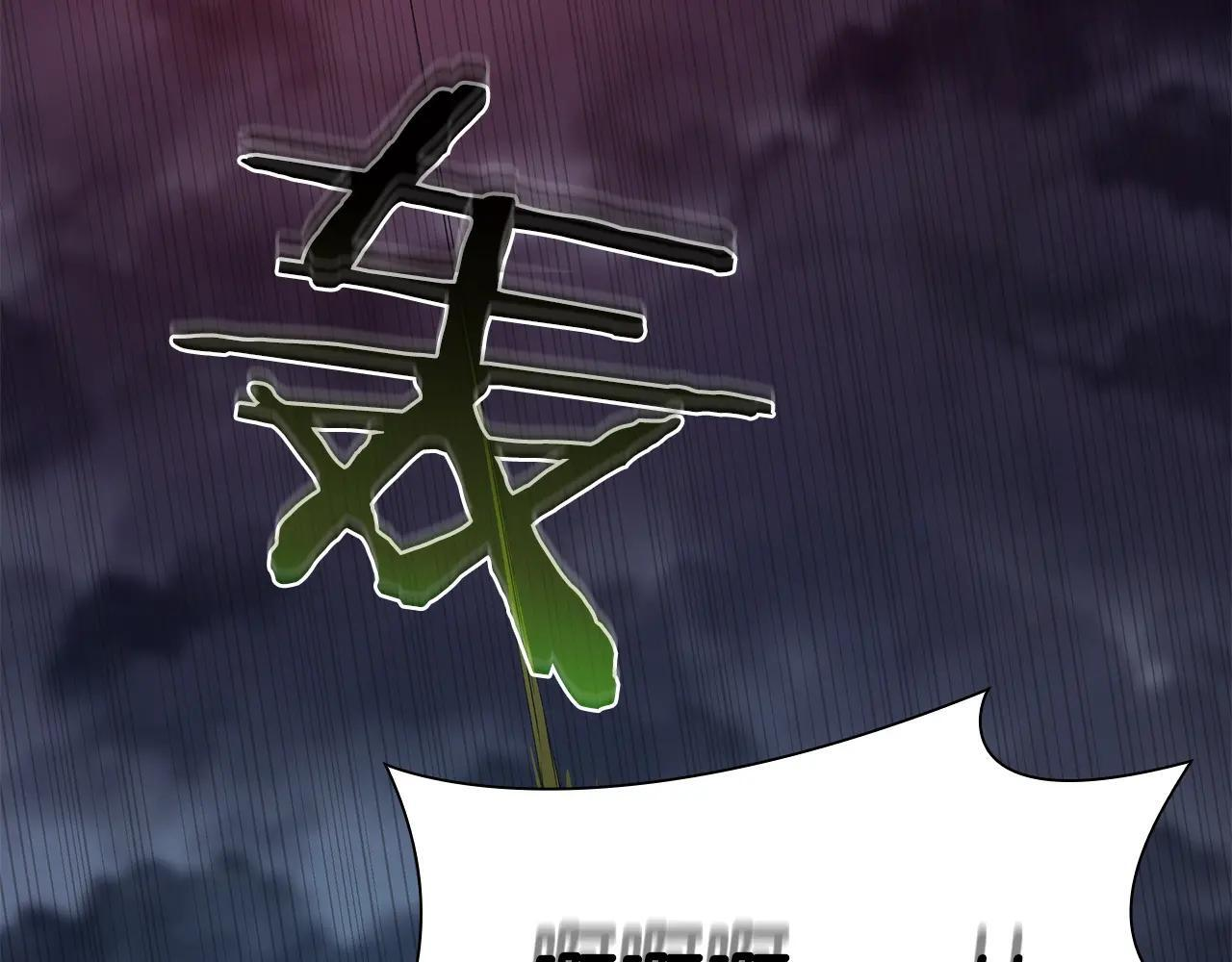 第34话 战斗高潮 第120页