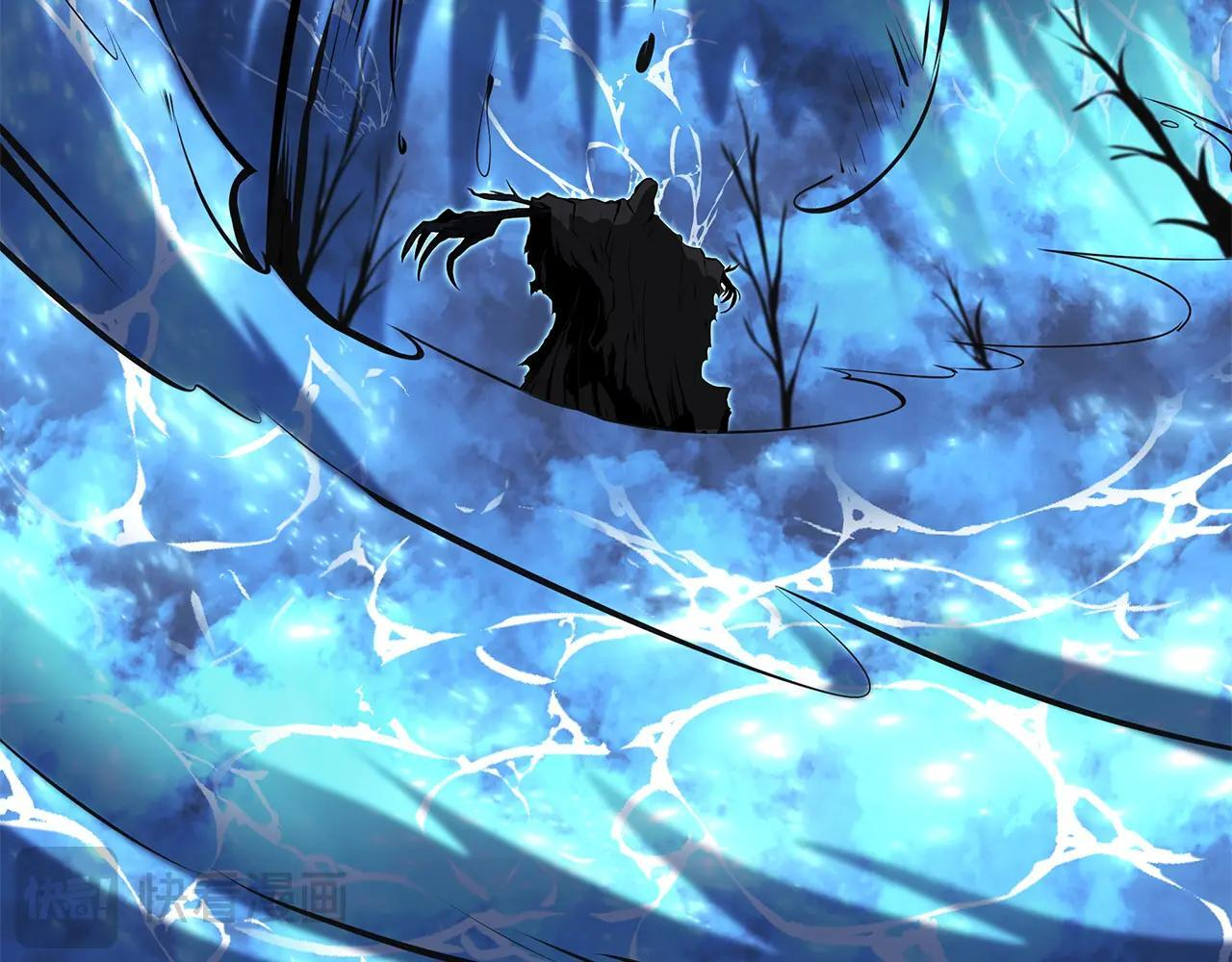 第34话 战斗高潮 第123页