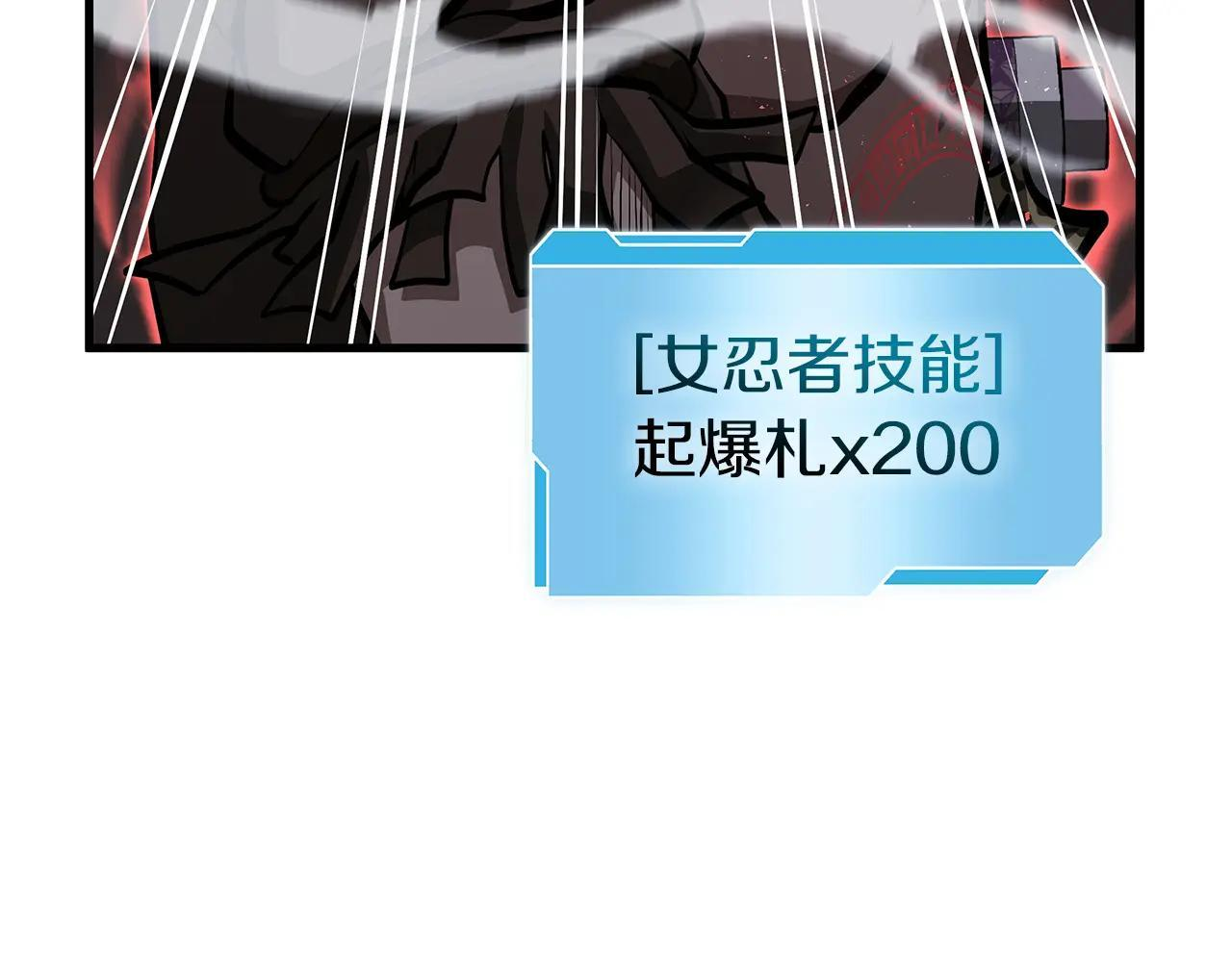 第34话 战斗高潮 第131页