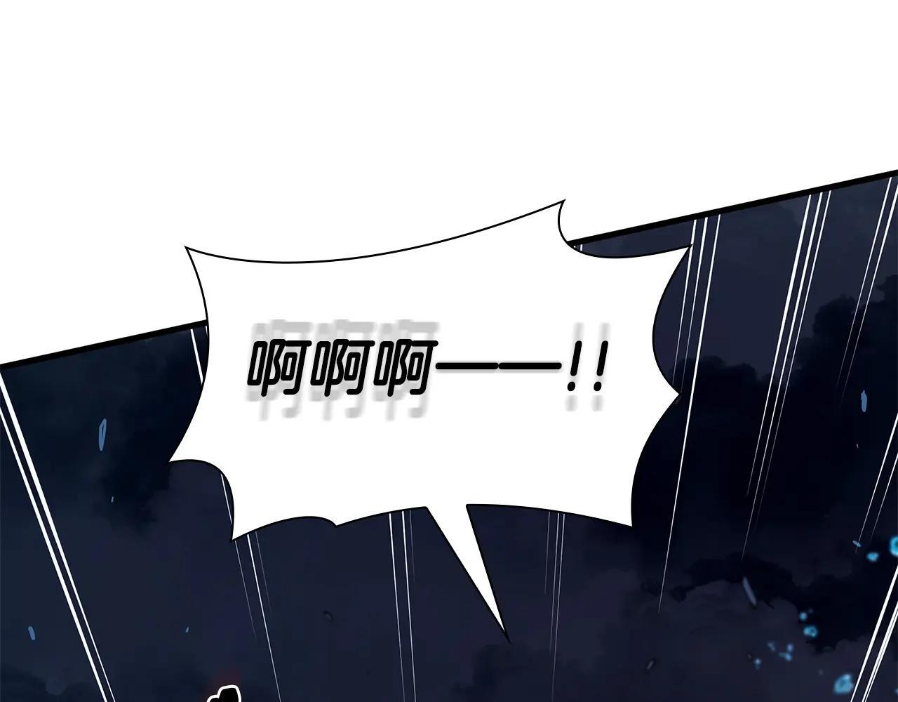 第34话 战斗高潮 第132页