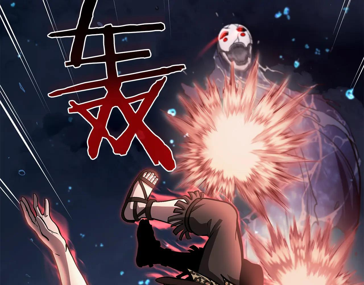 第34话 战斗高潮 第133页