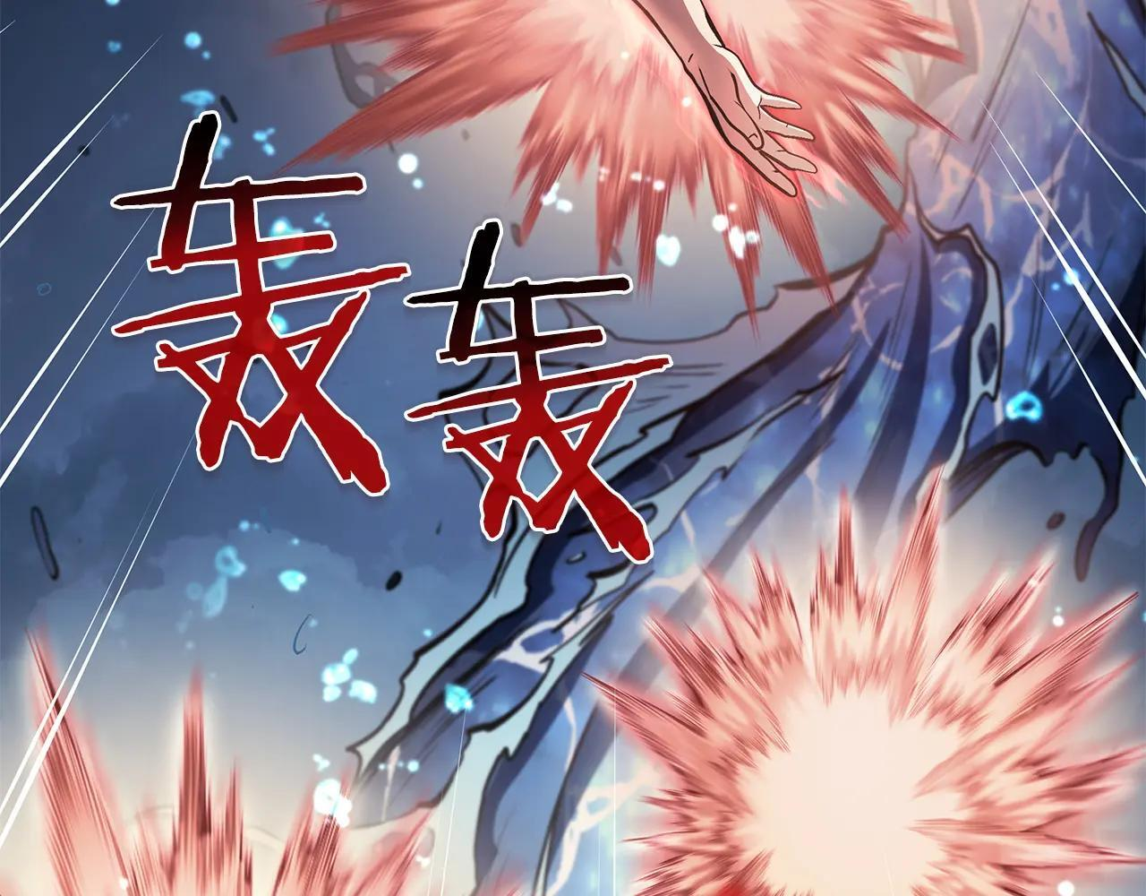 第34话 战斗高潮 第135页