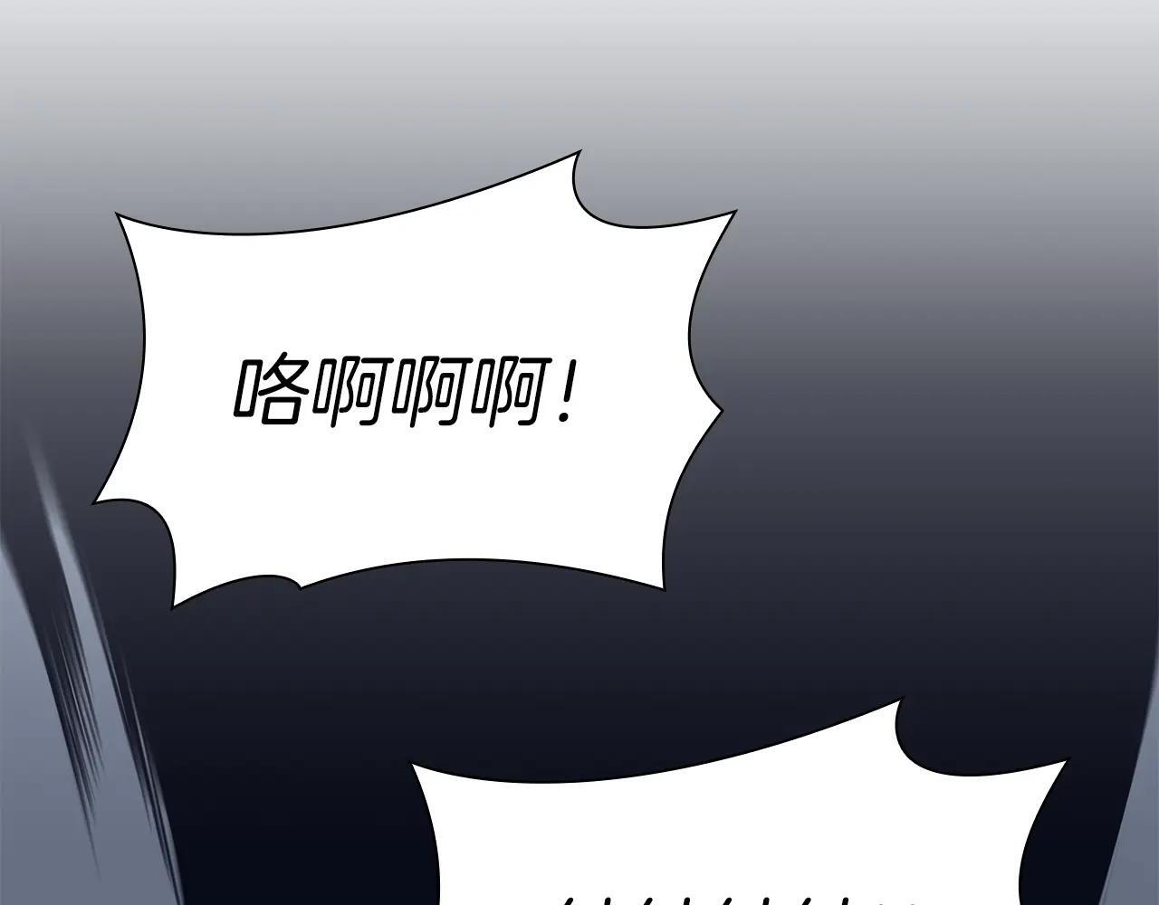 第34话 战斗高潮 第148页