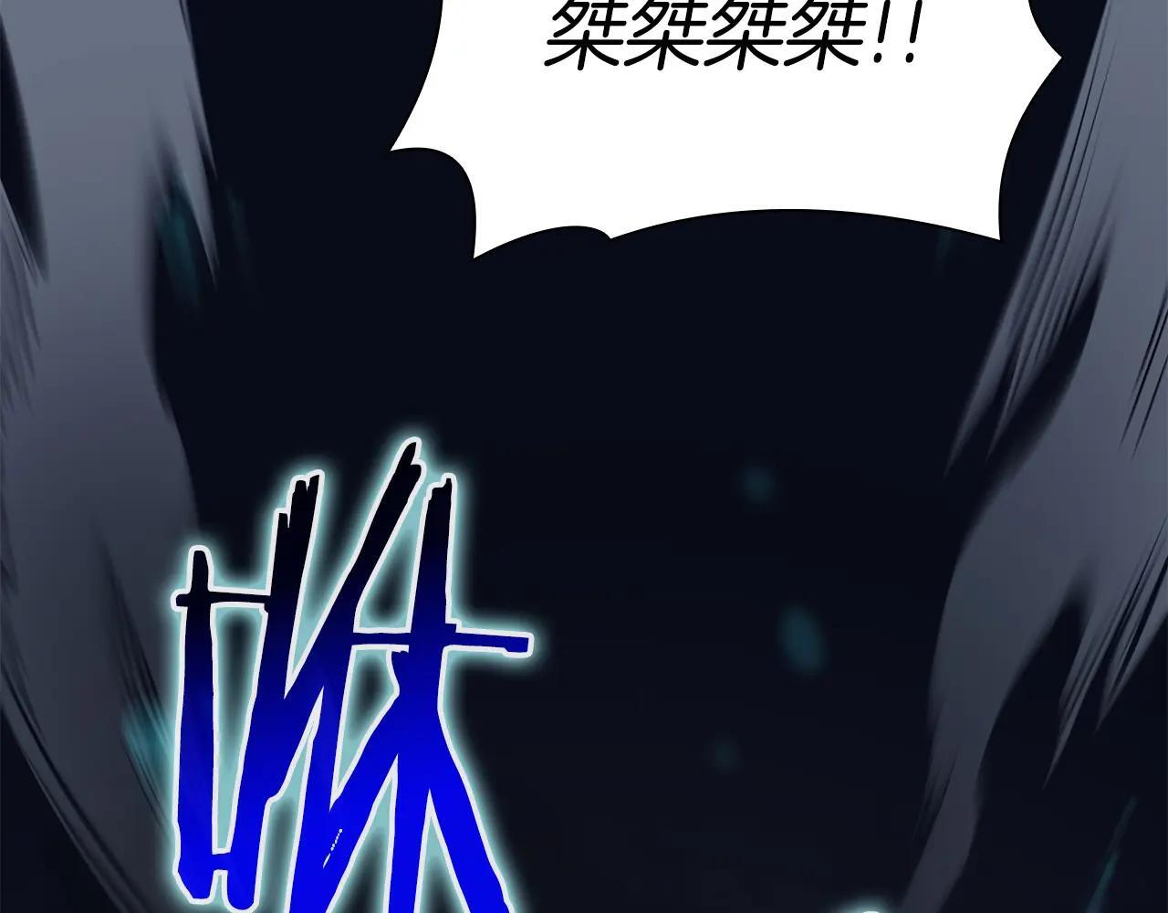 第34话 战斗高潮 第149页