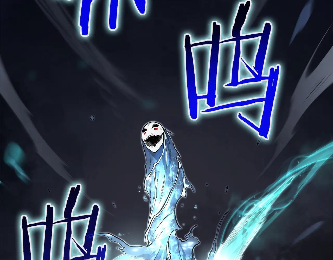第34话 战斗高潮 第150页