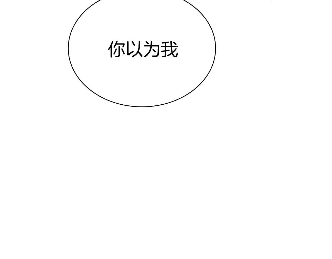 第34话 战斗高潮 第167页