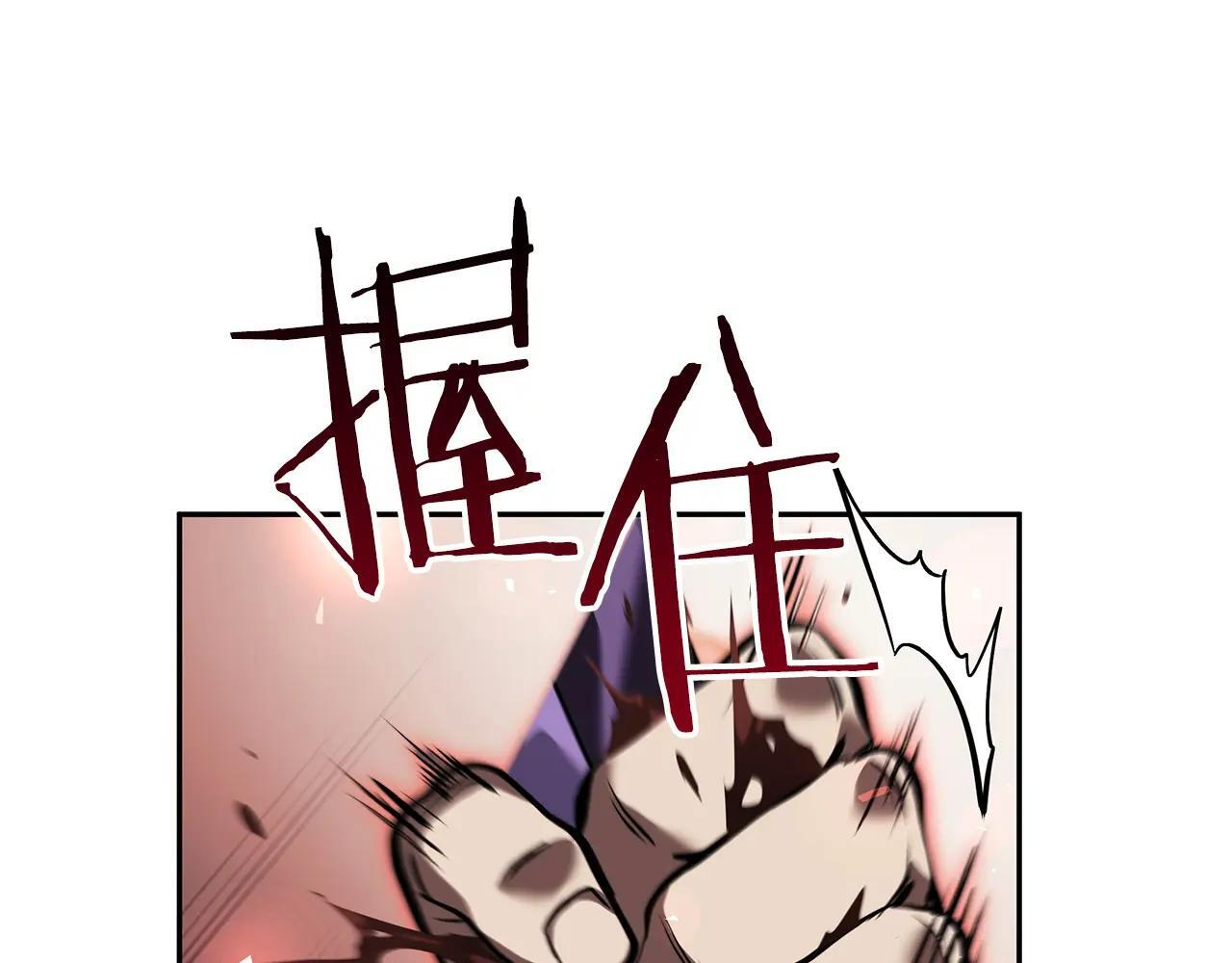 第34话 战斗高潮 第176页