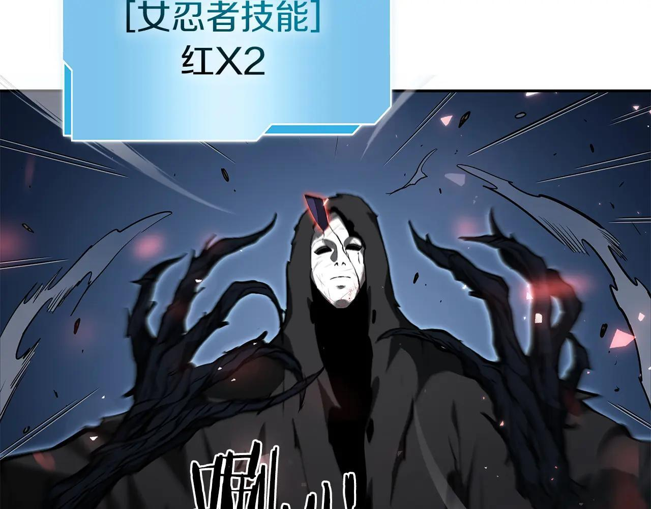 第34话 战斗高潮 第183页