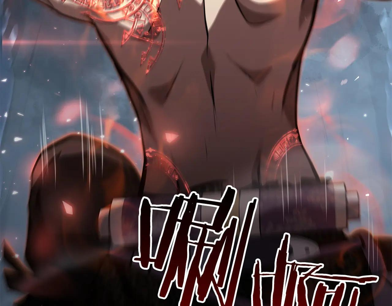 第34话 战斗高潮 第185页