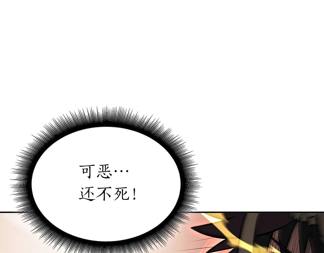 第34话 战斗高潮 第187页