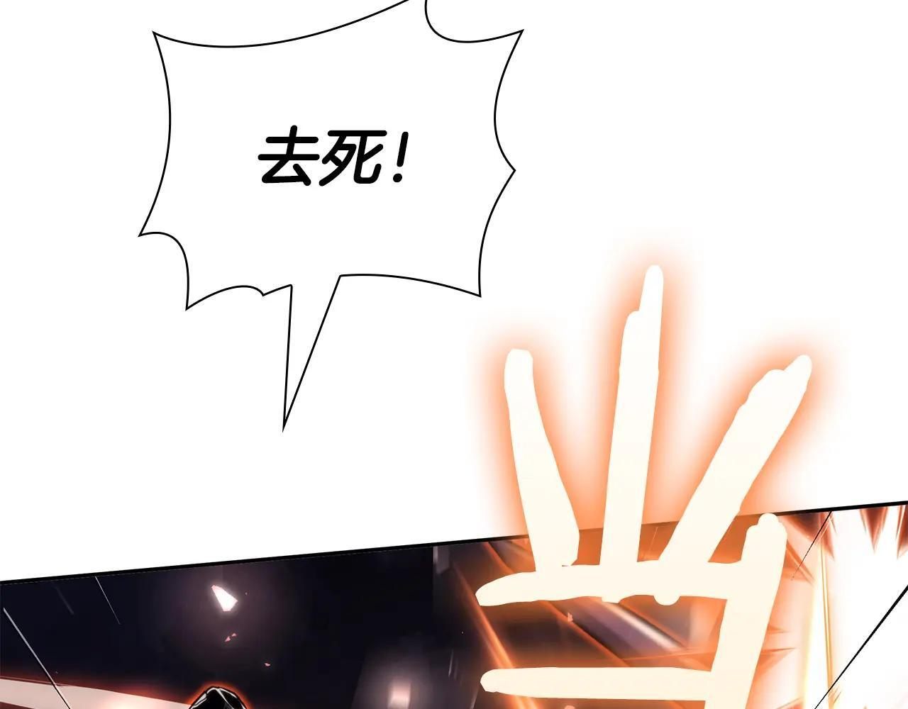 第34话 战斗高潮 第190页
