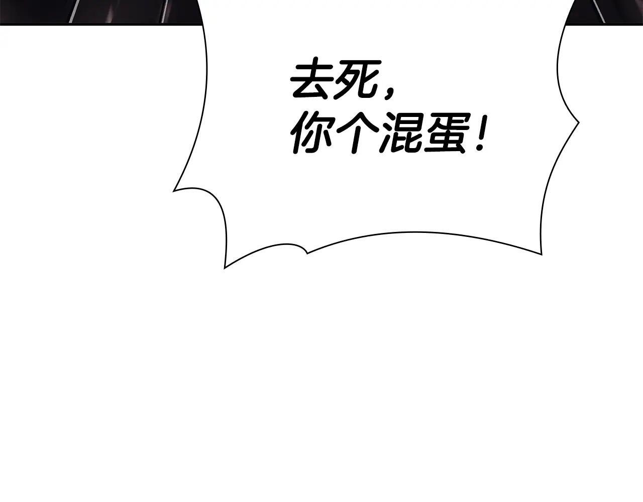 第34话 战斗高潮 第193页