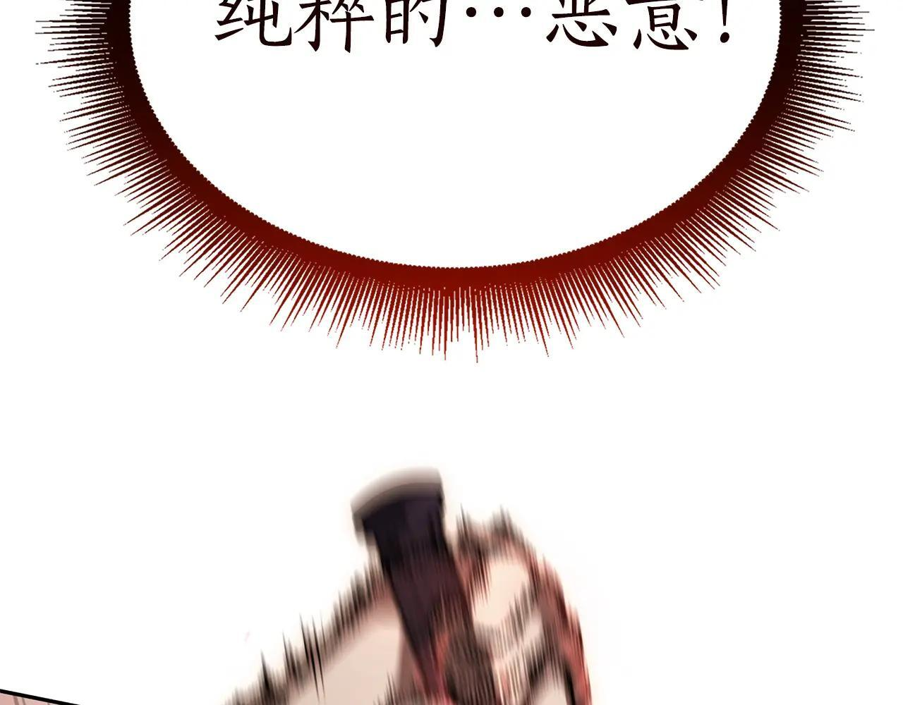 第34话 战斗高潮 第198页