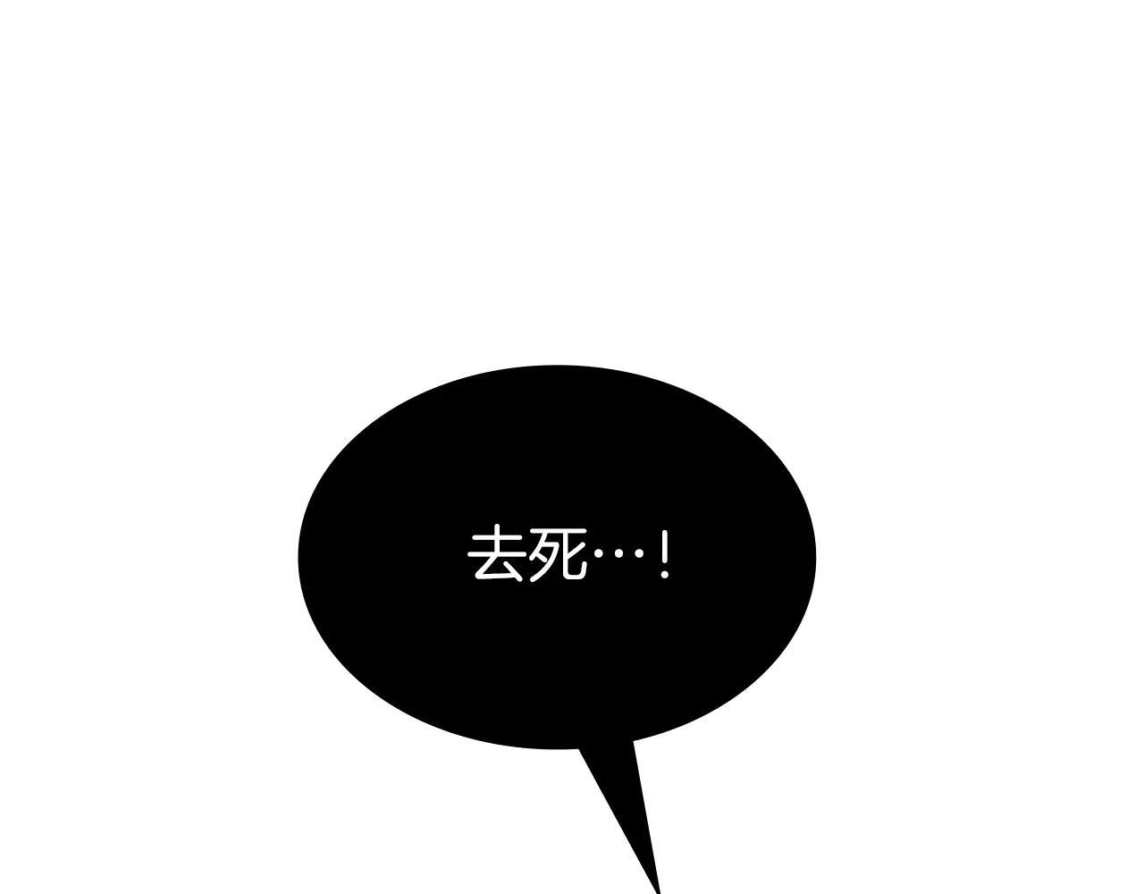 第34话 战斗高潮 第203页