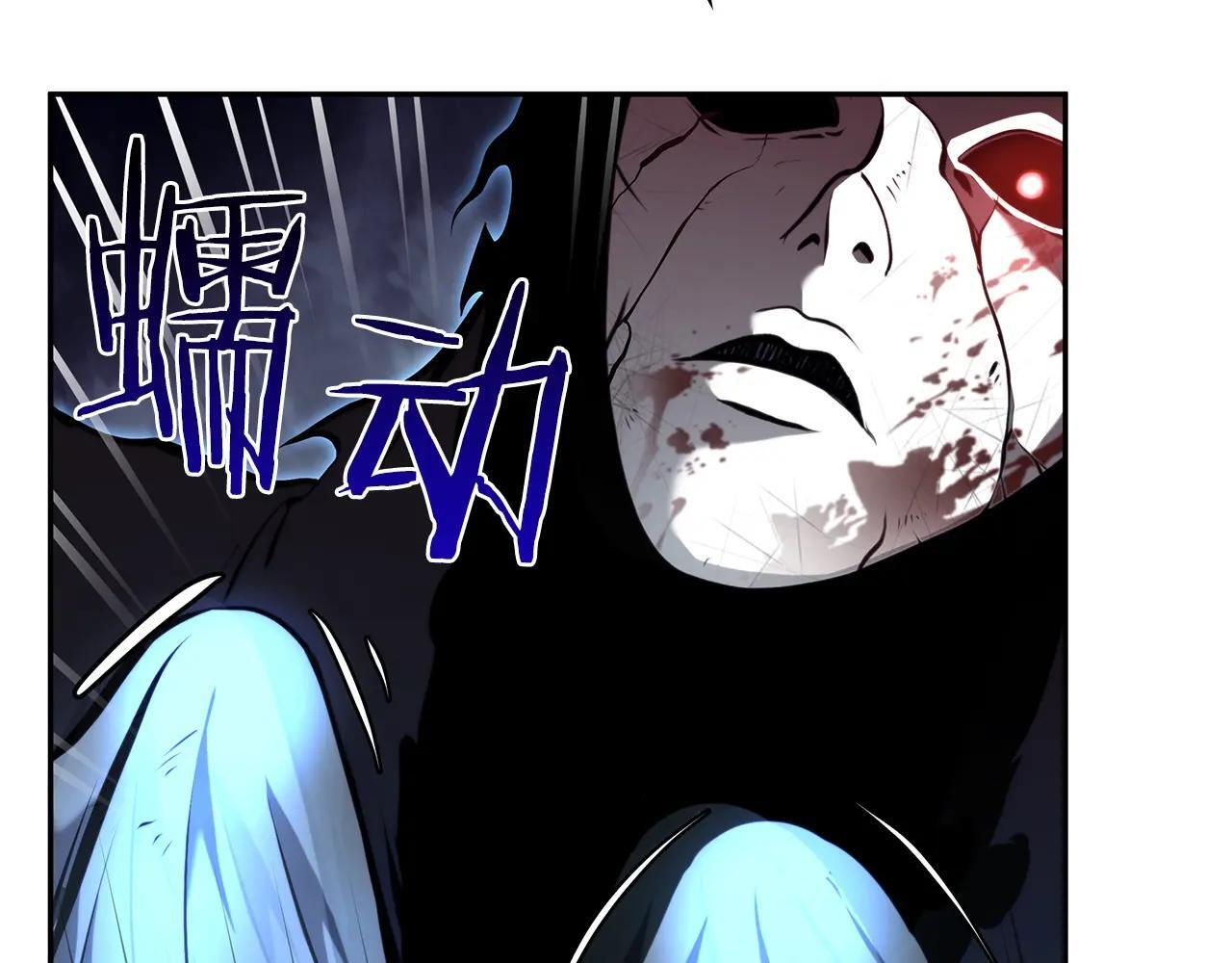 第34话 战斗高潮 第204页