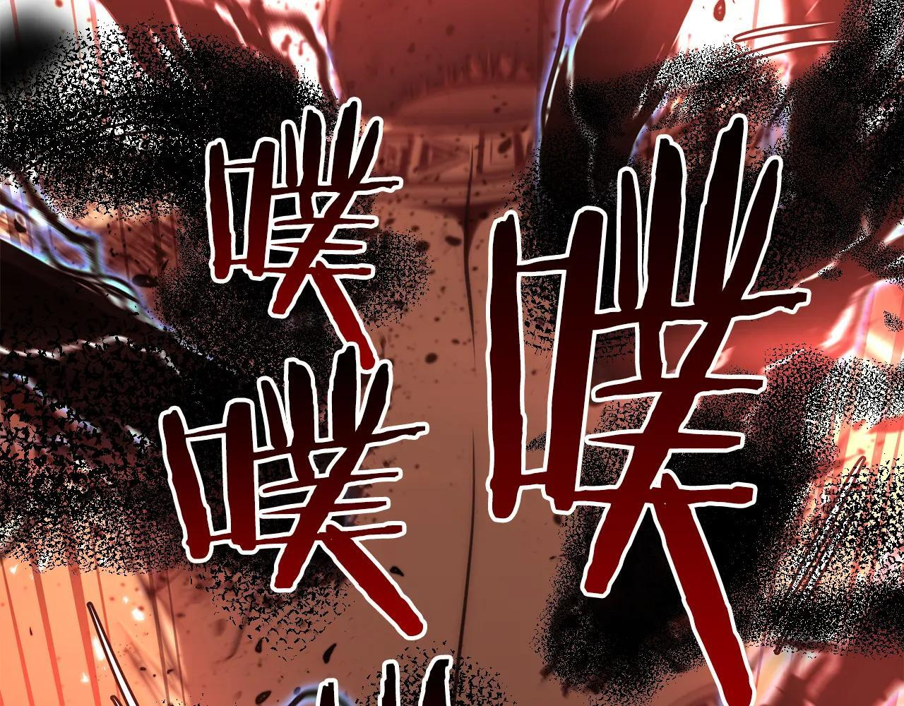 第34话 战斗高潮 第212页