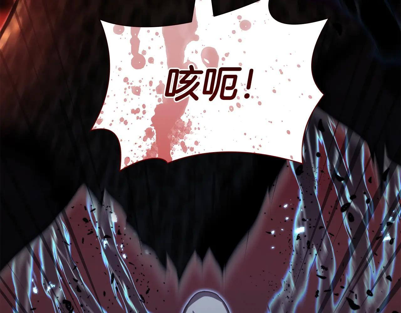 第34话 战斗高潮 第214页