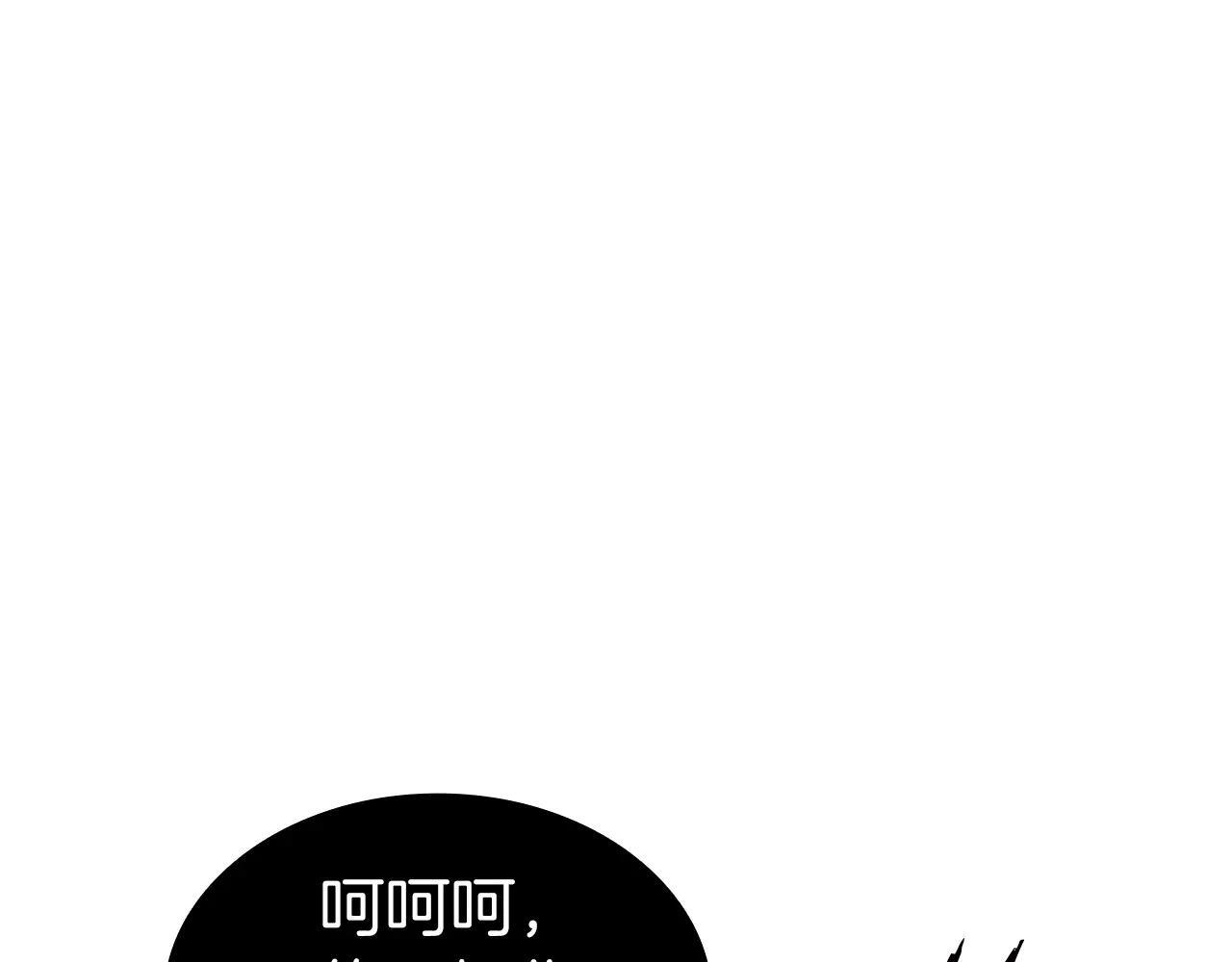 第34话 战斗高潮 第217页