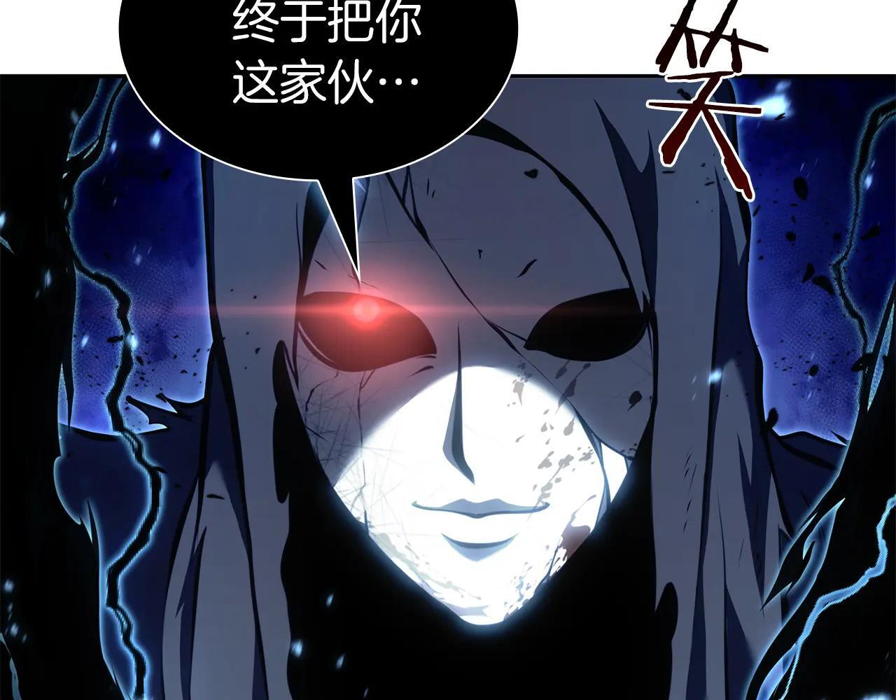 第34话 战斗高潮 第218页