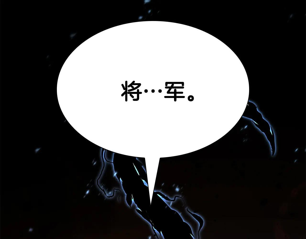 第34话 战斗高潮 第230页