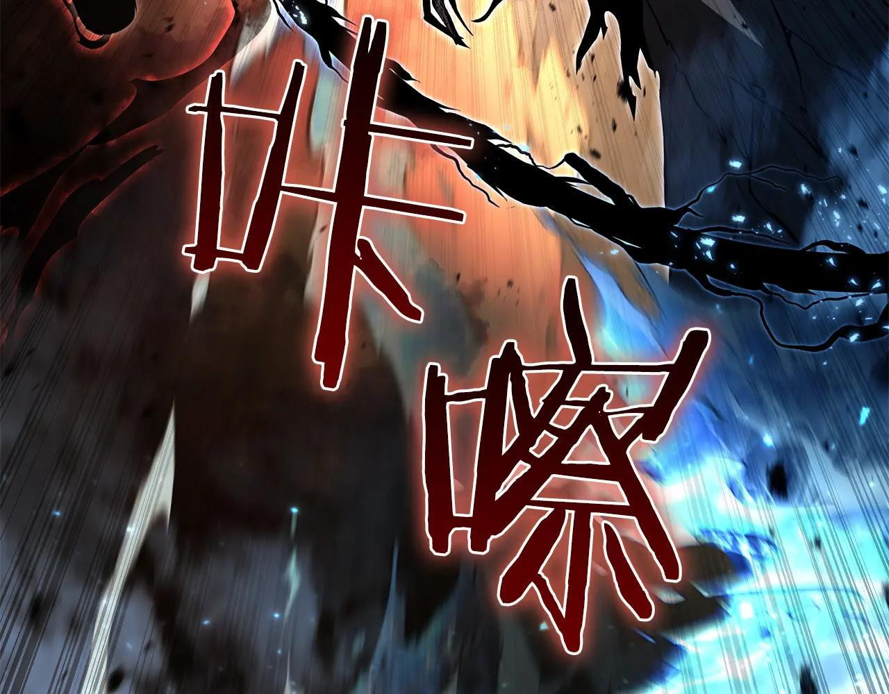 第34话 战斗高潮 第241页