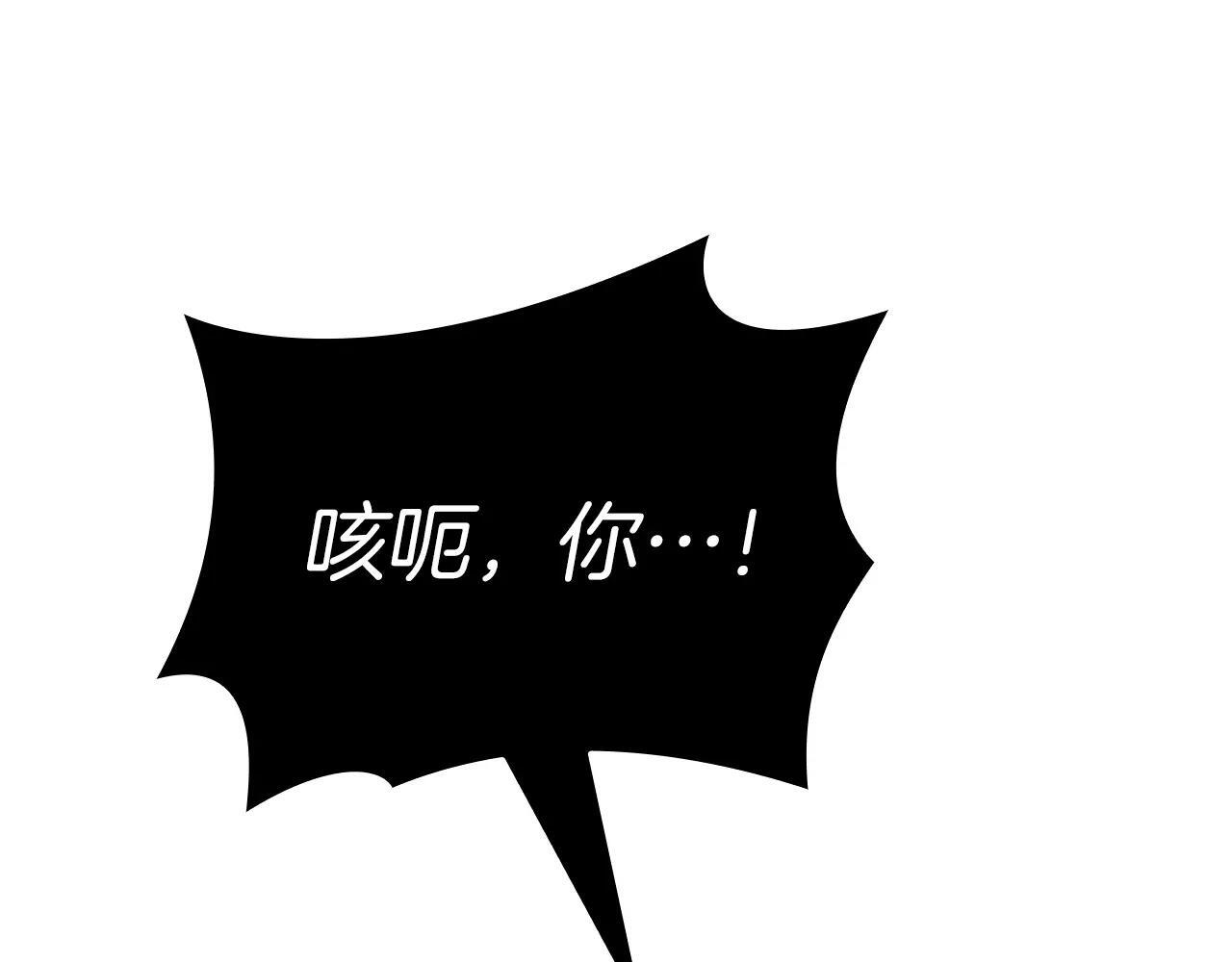 第34话 战斗高潮 第245页