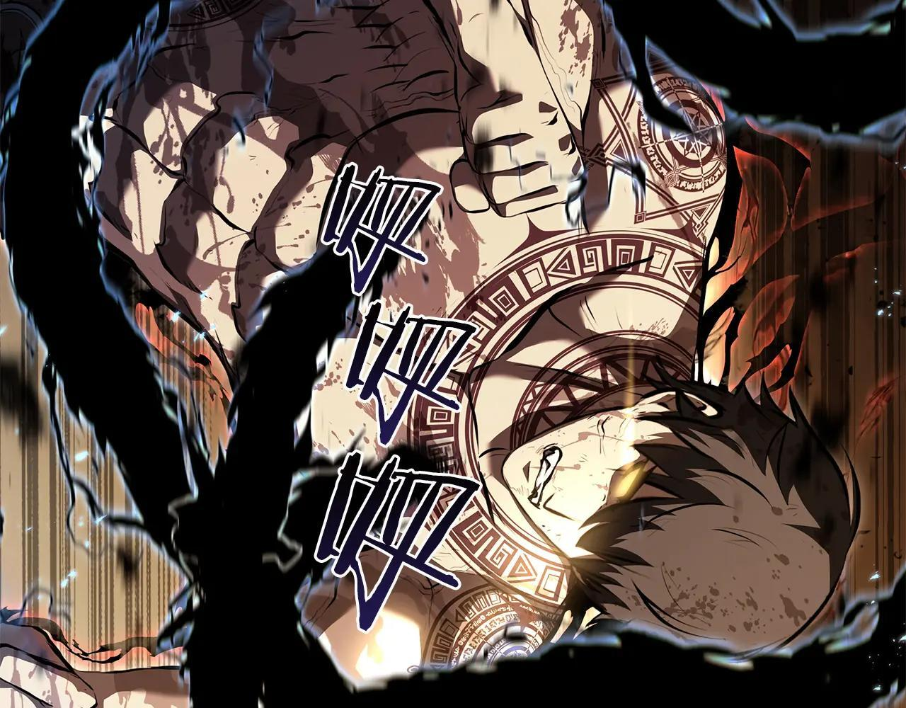 第34话 战斗高潮 第254页